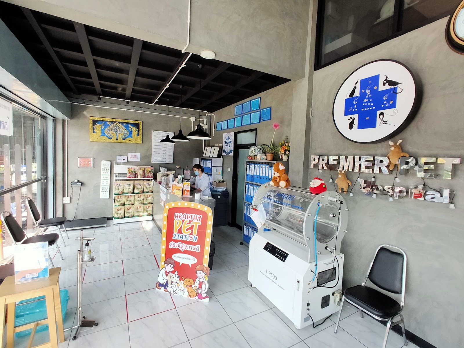 Premier Pet Hospital