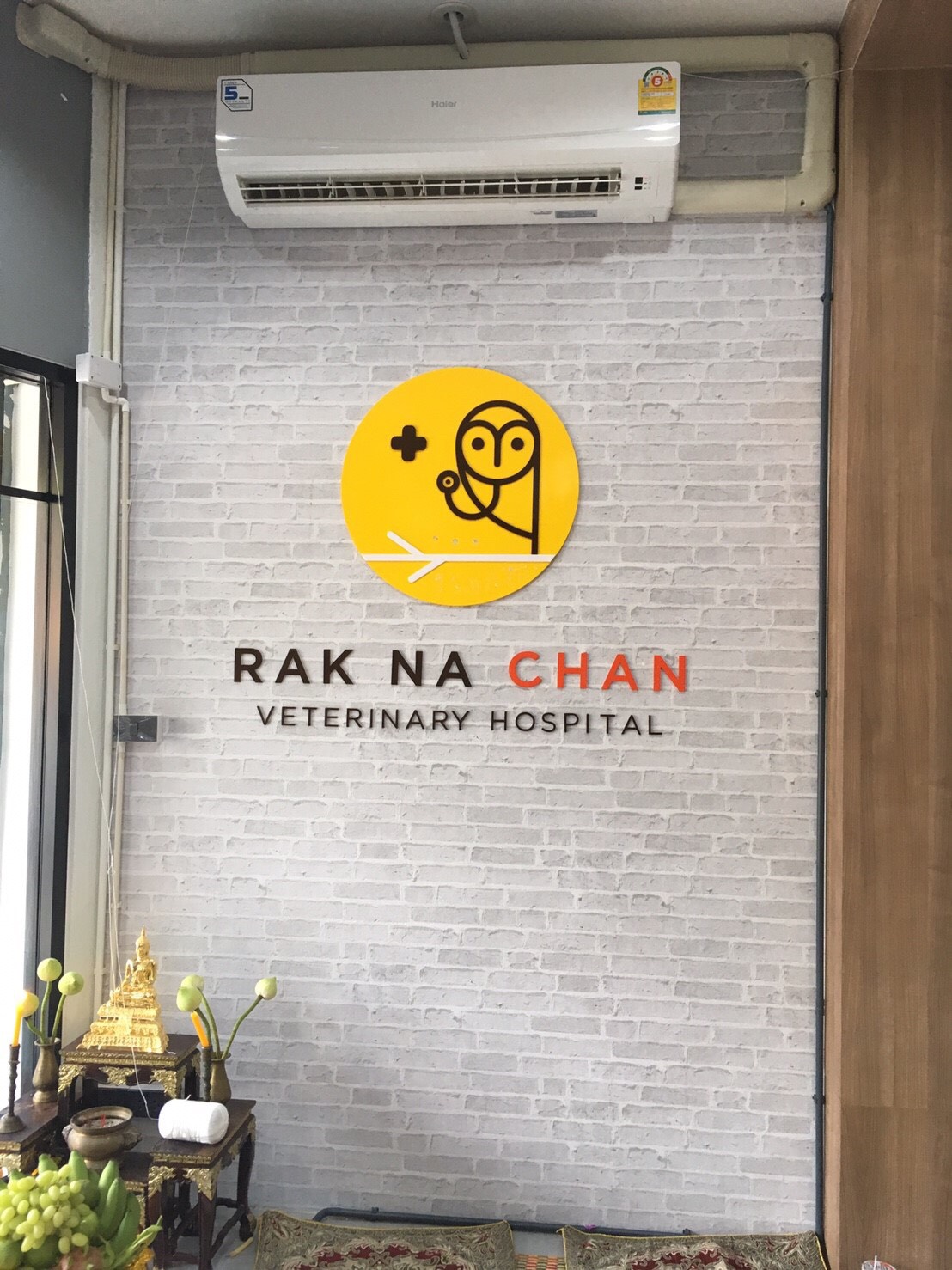 Rak Na Chan Animal Hospital