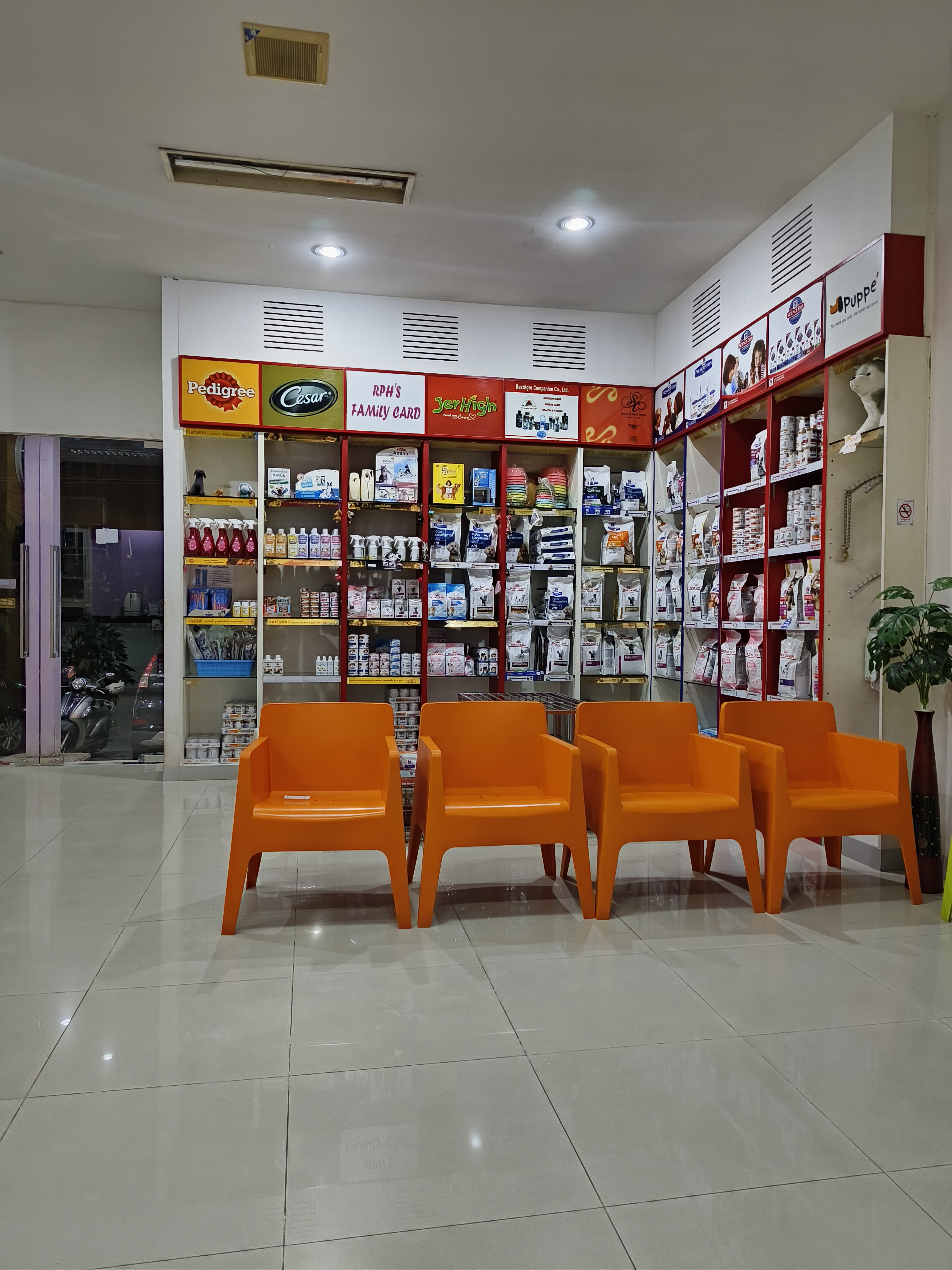 Rat Pattana Animal Hospital