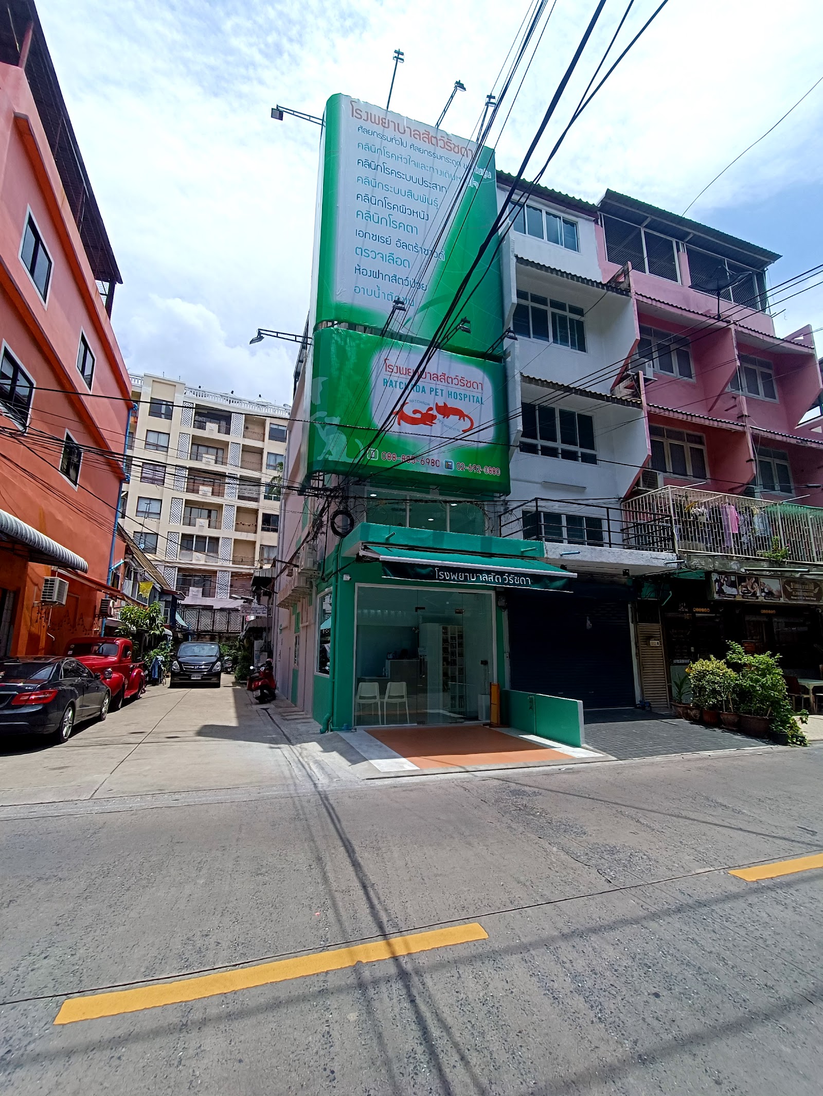 Ratchada Pet Hospital