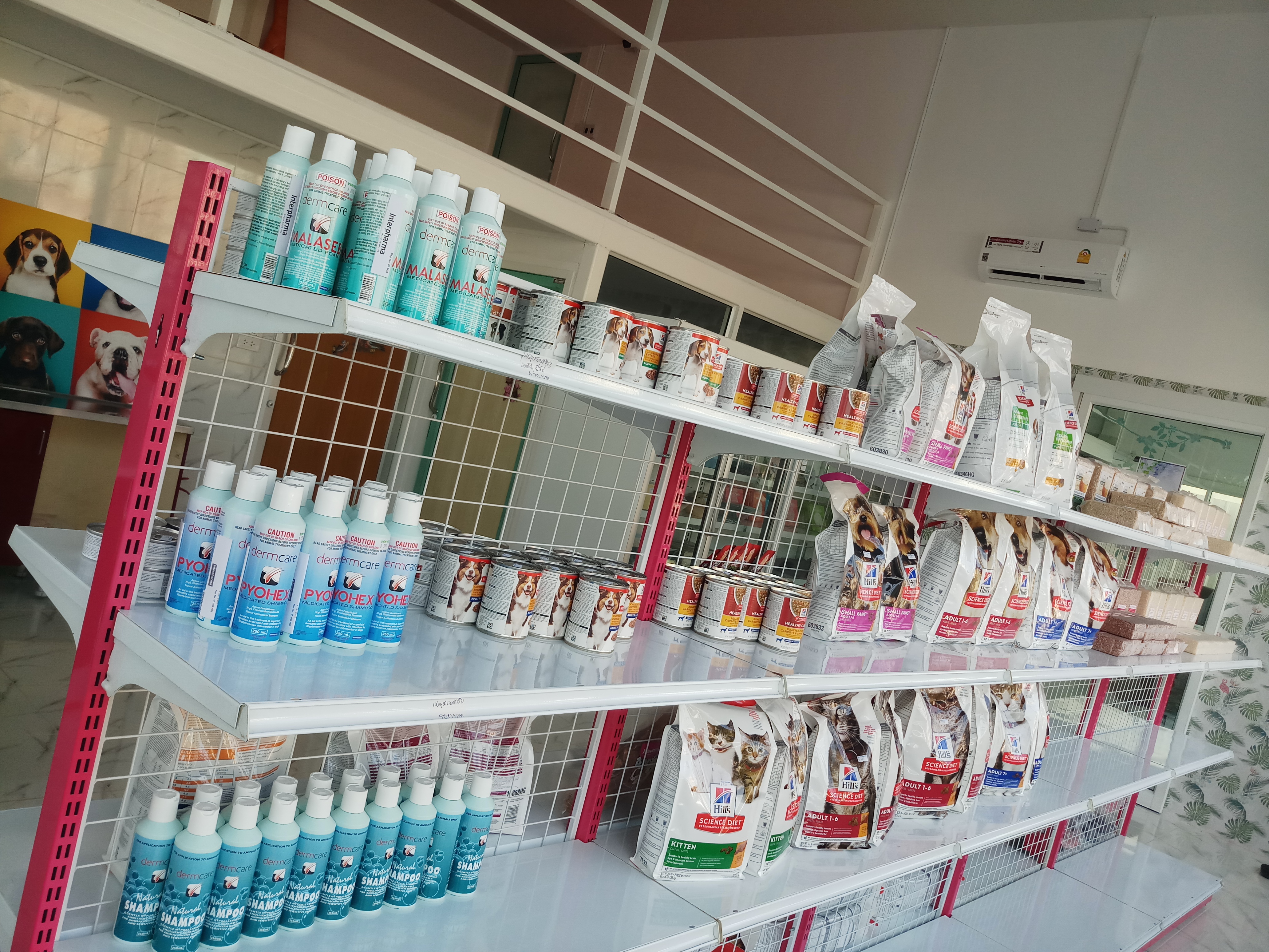 Royal Pet Clinic