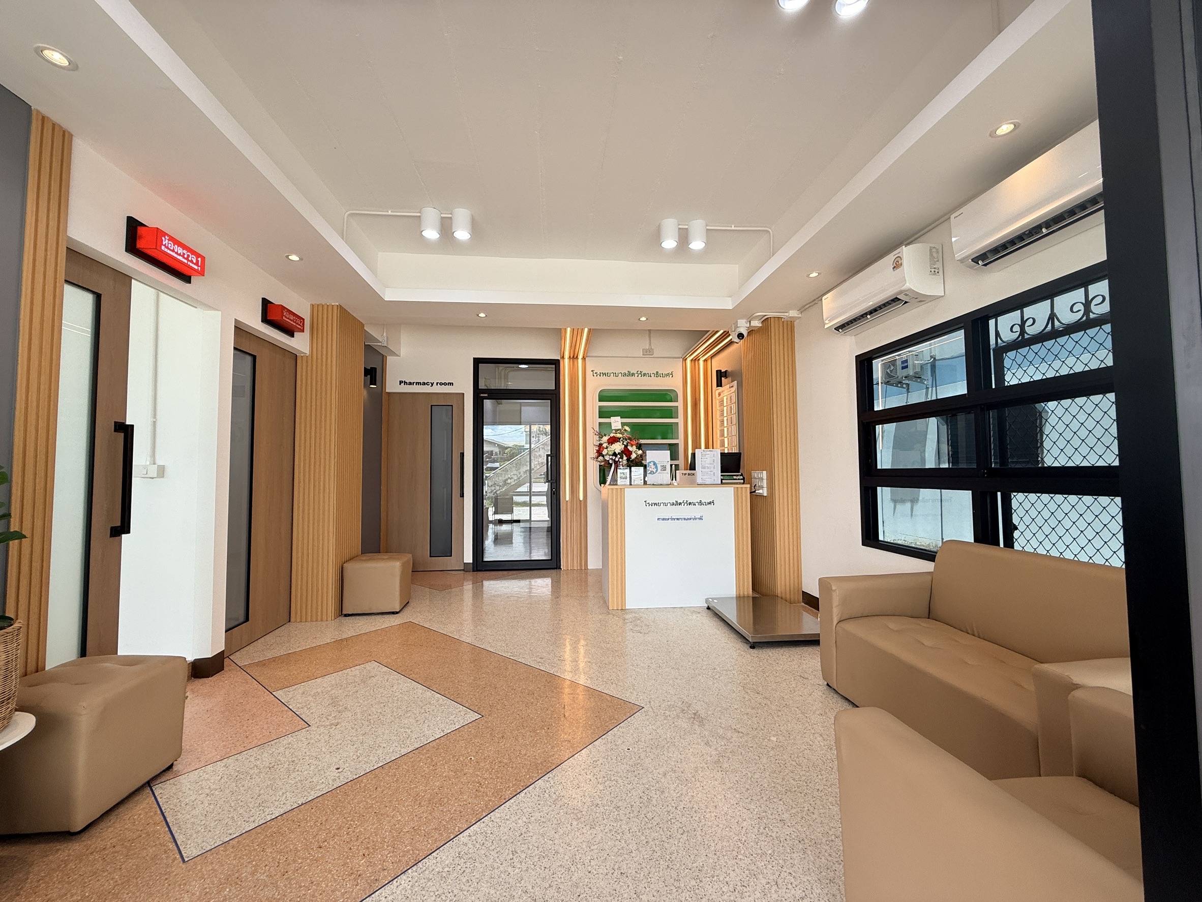 RTB Pet Clinic