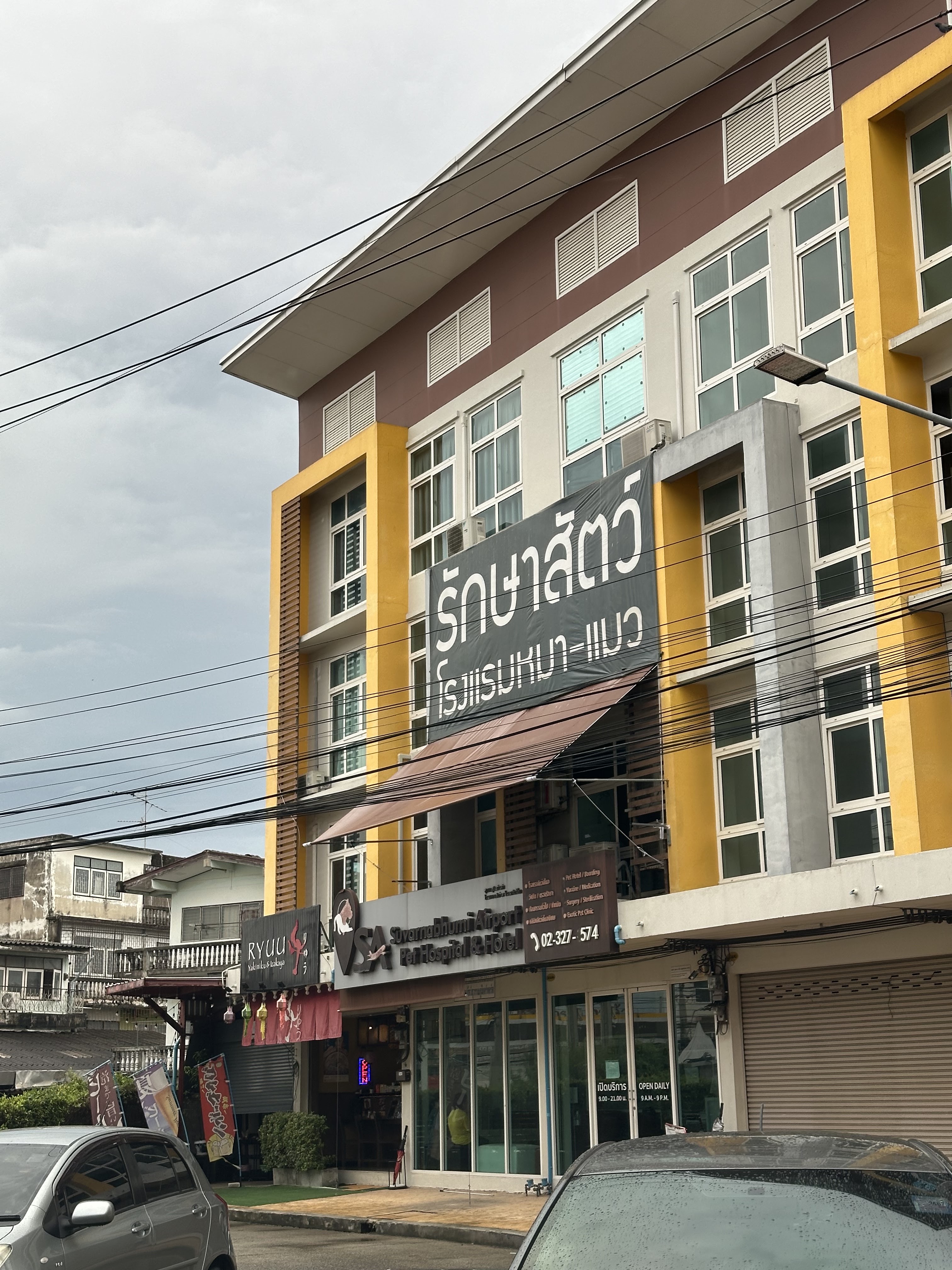 SA. Savanabhumi Airport Pet Hospital And Hotel