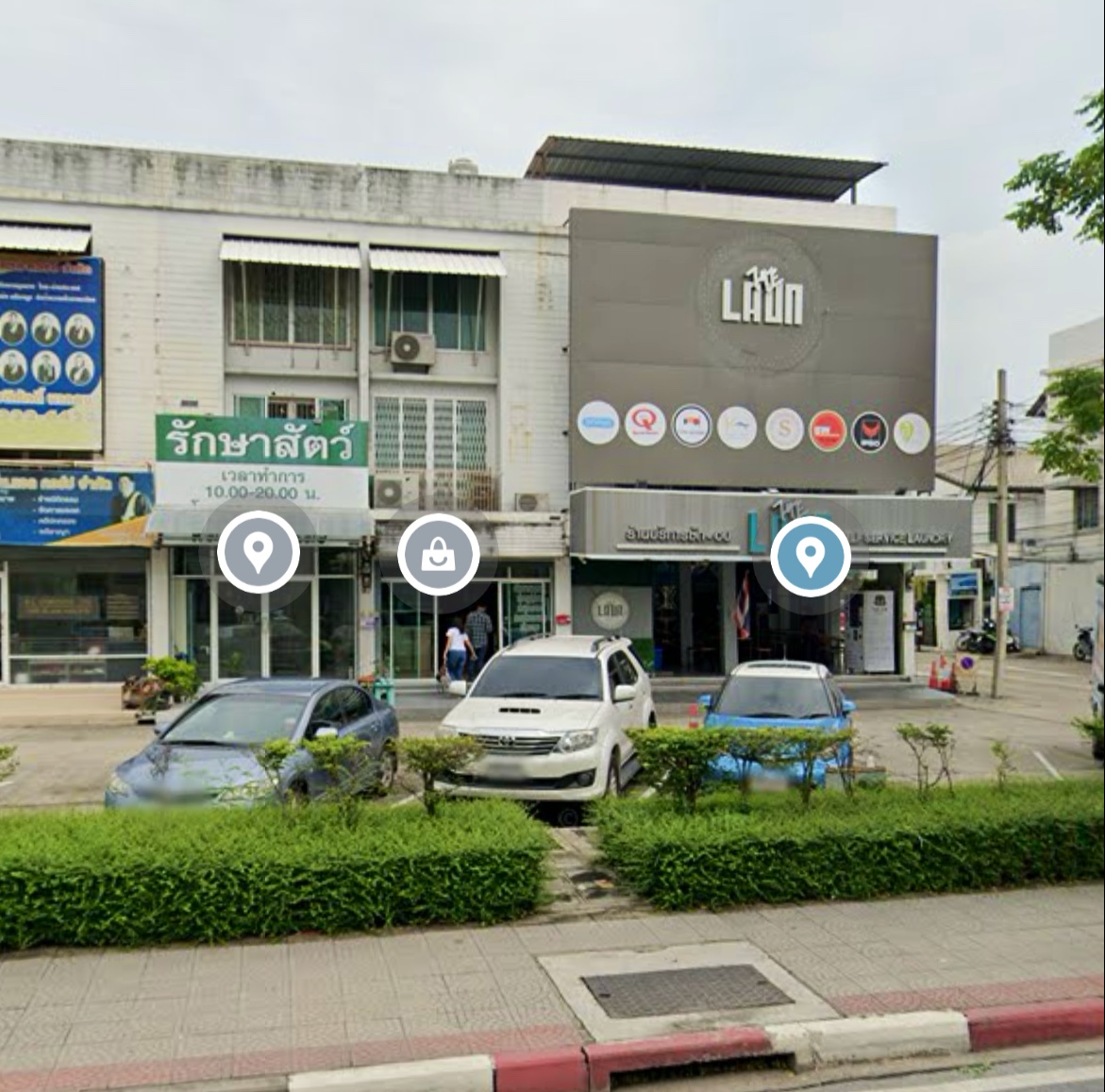 Sahakon Veterinary