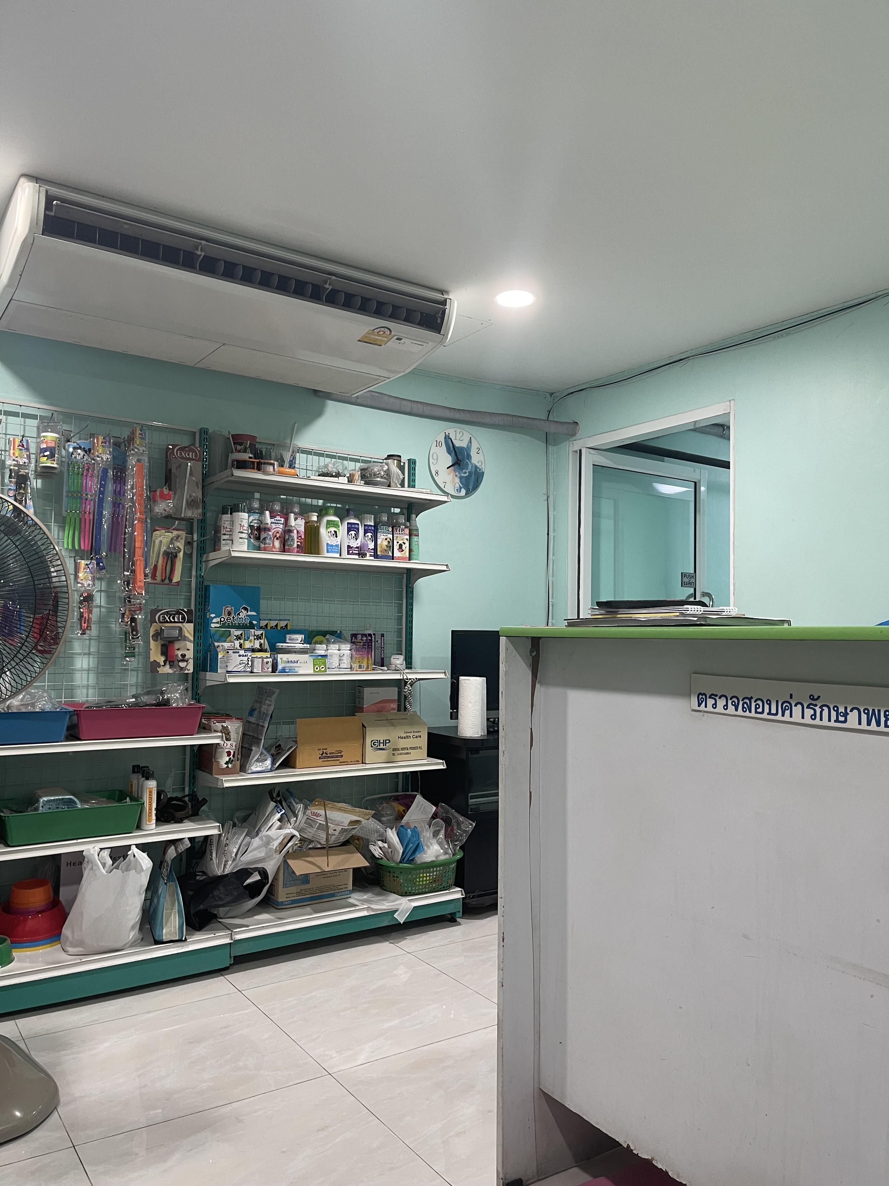 Sena Pet Clinic