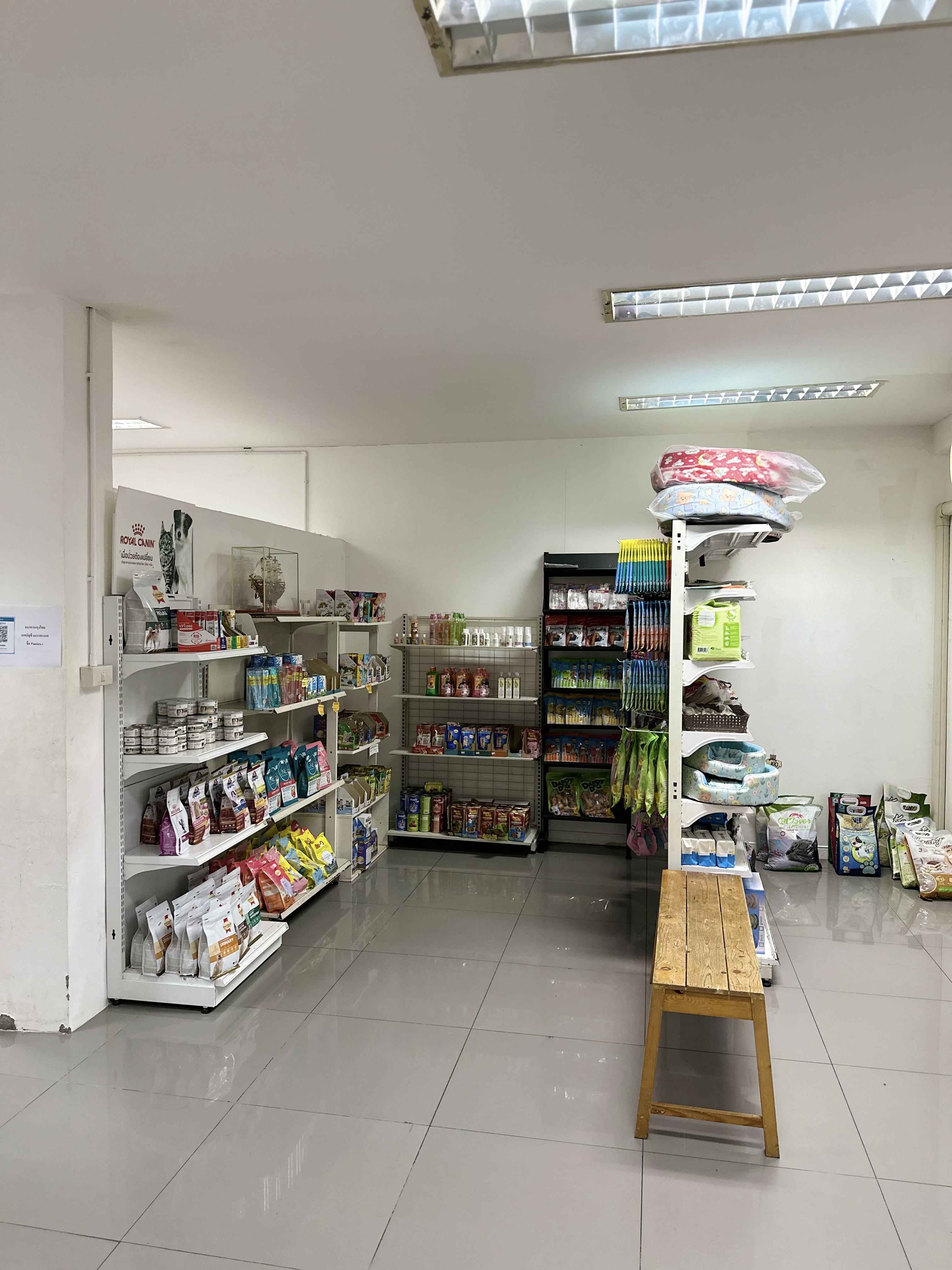 Siyaek pet clinic