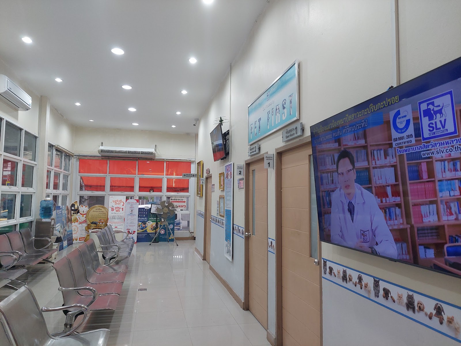 SLV Pet Hospital