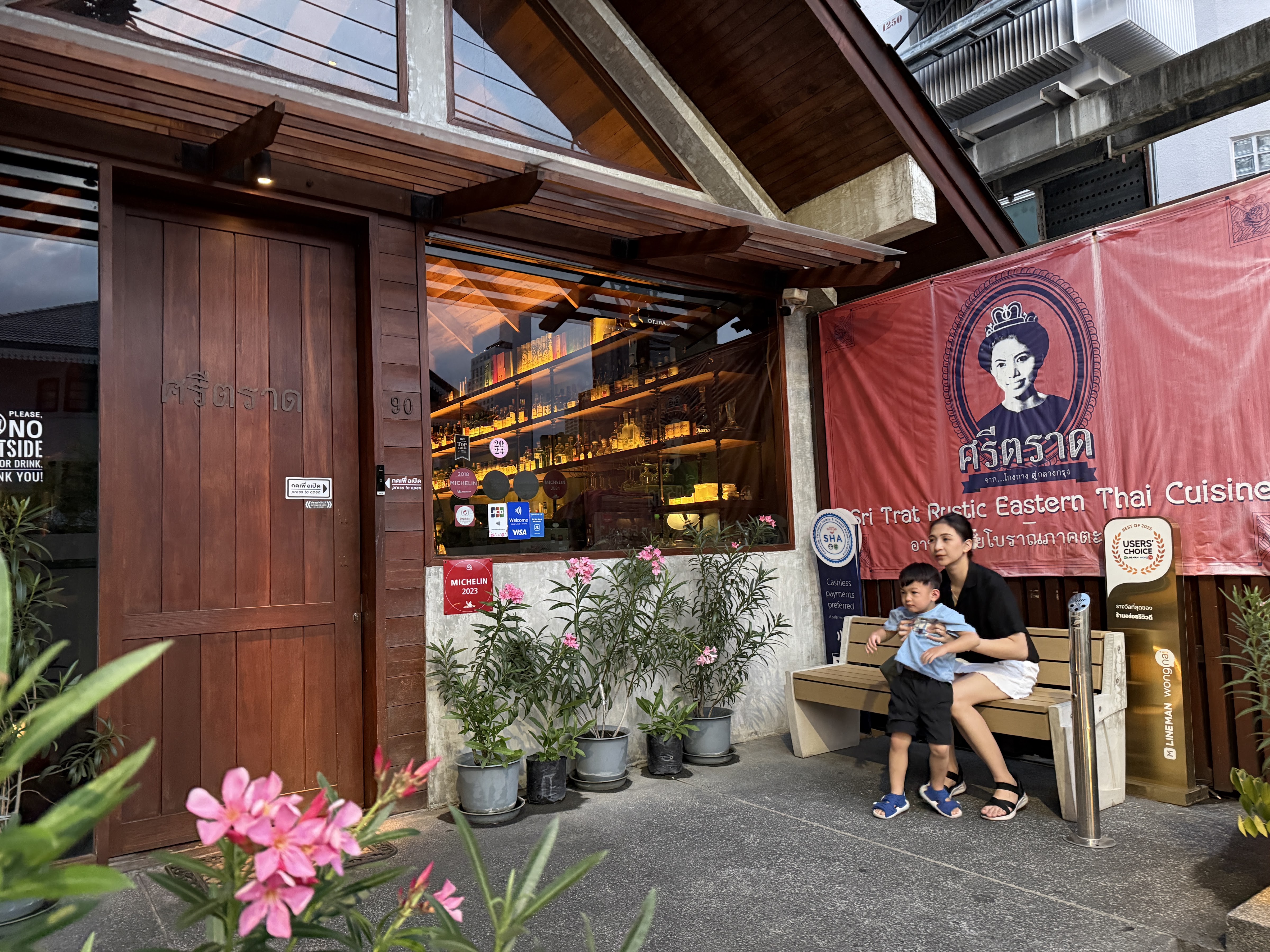 Sri Trat Restaurant and Bar