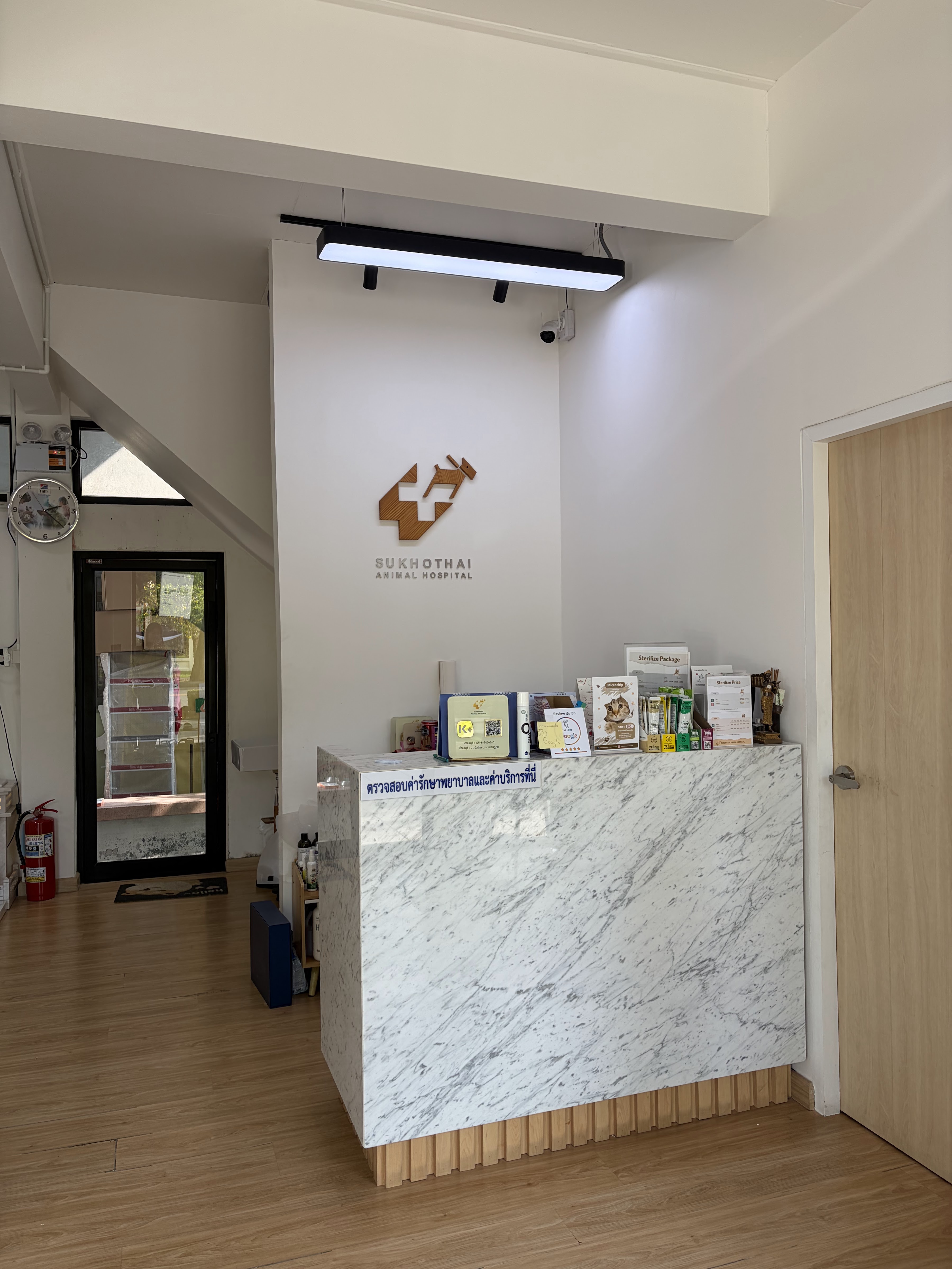 Sukhothai Animal Hospital