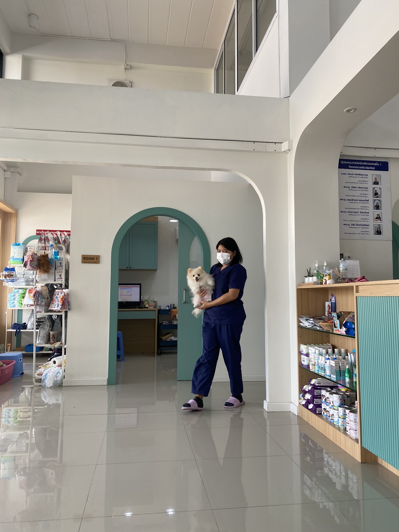 Suksan Animal Hospital