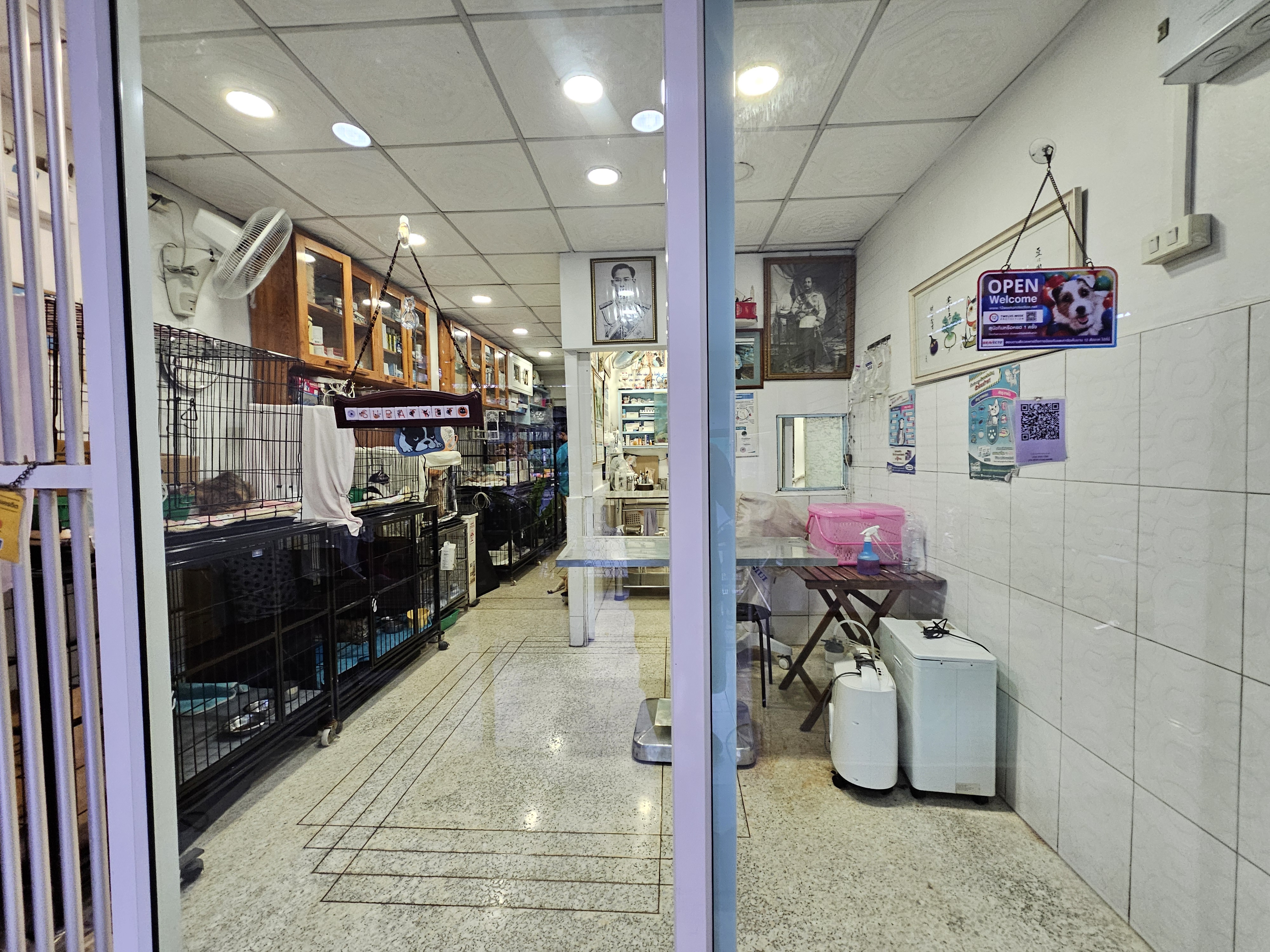 Surat Veterinary
