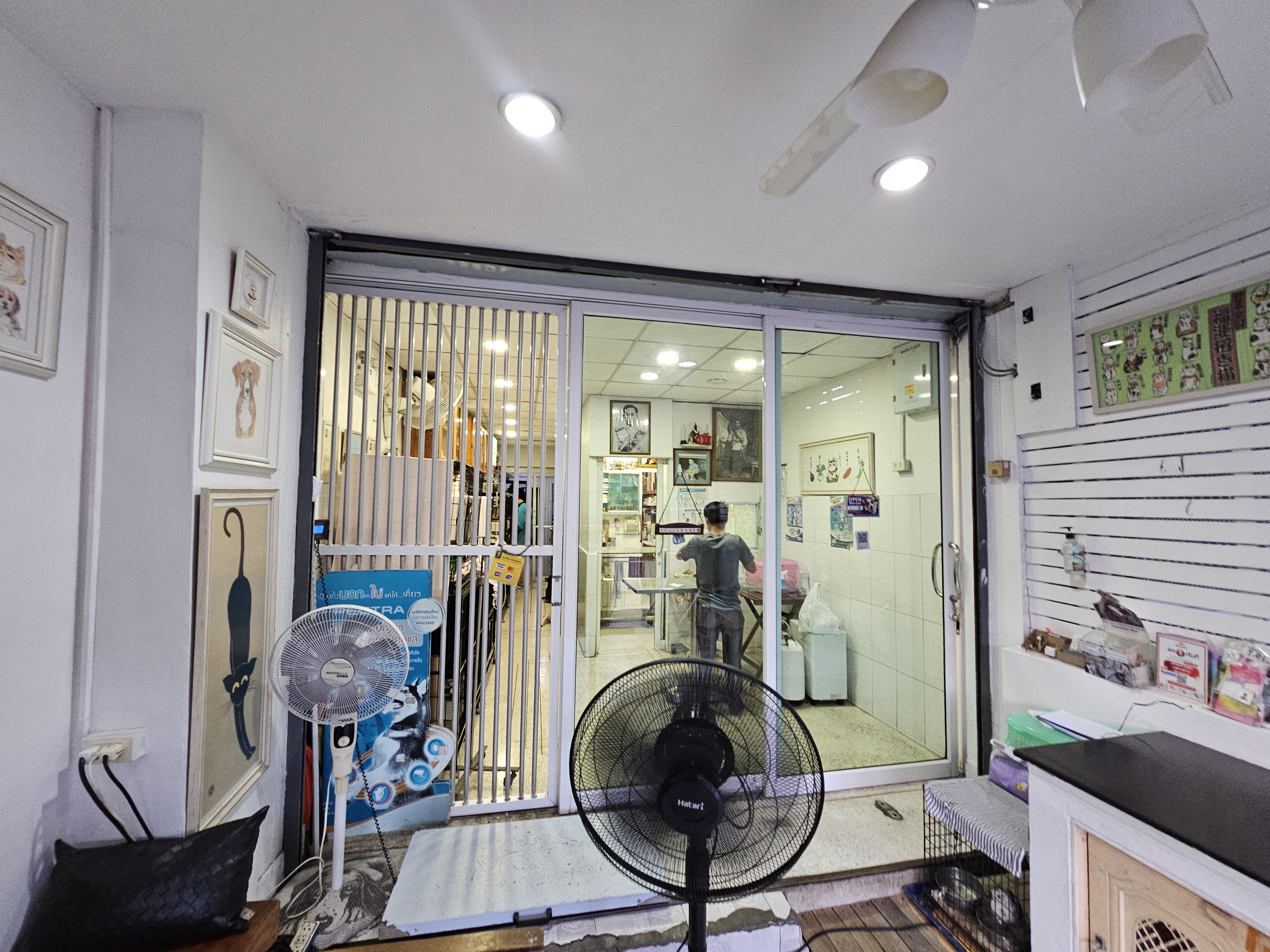 Surat Veterinary
