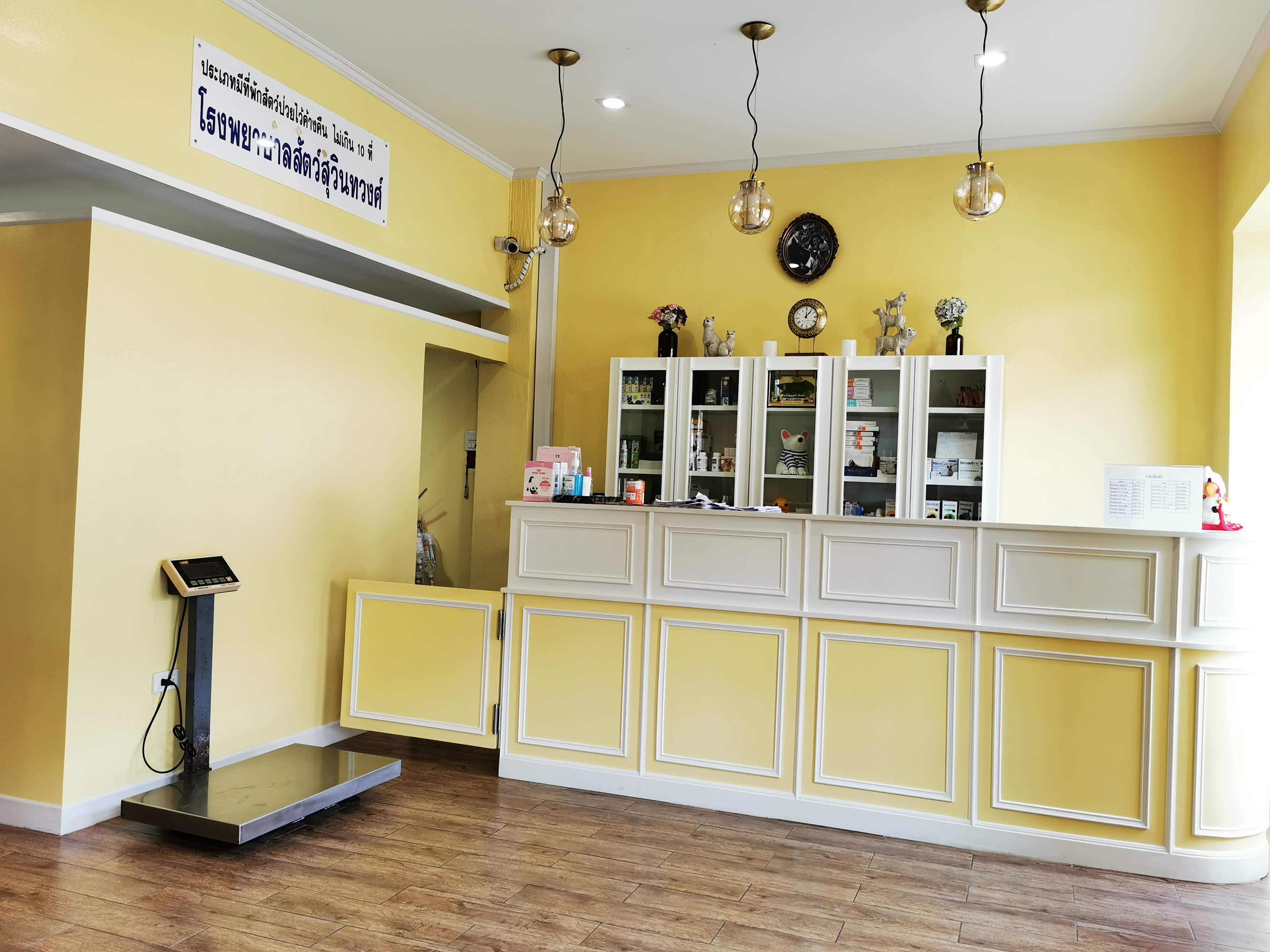Suwinthawong Pet Hospital