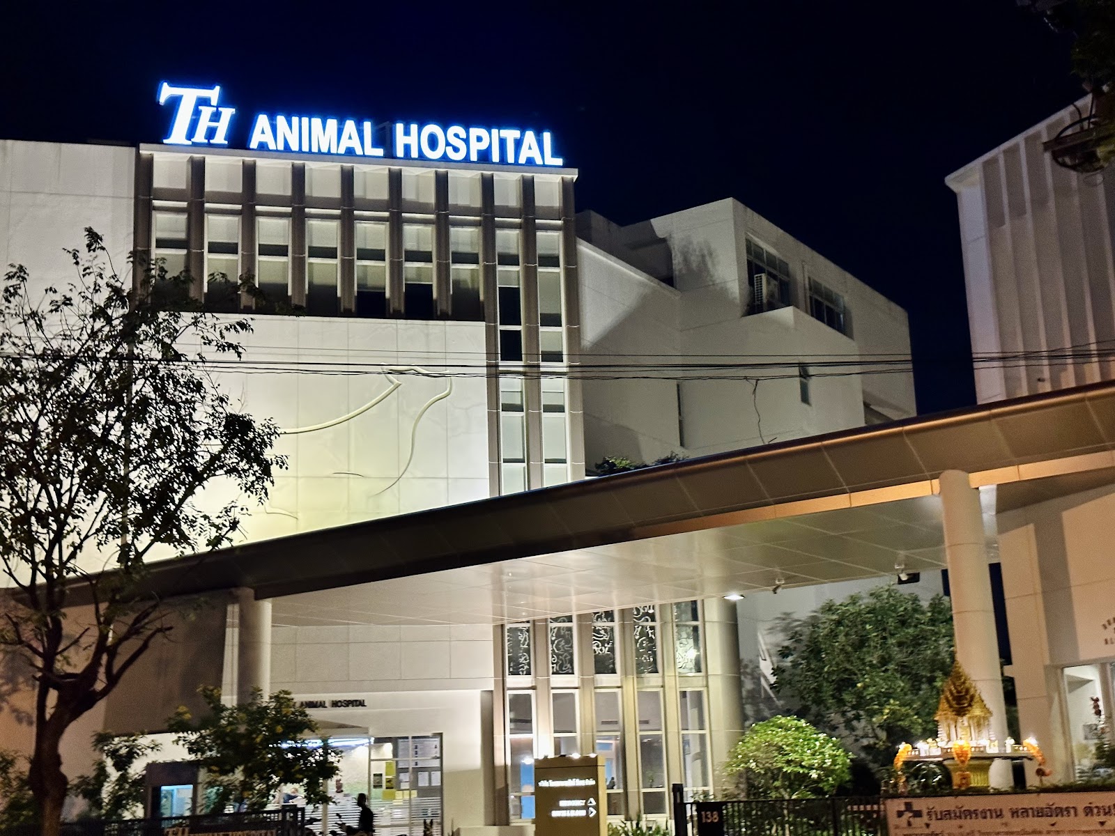 TH Animal Hospital