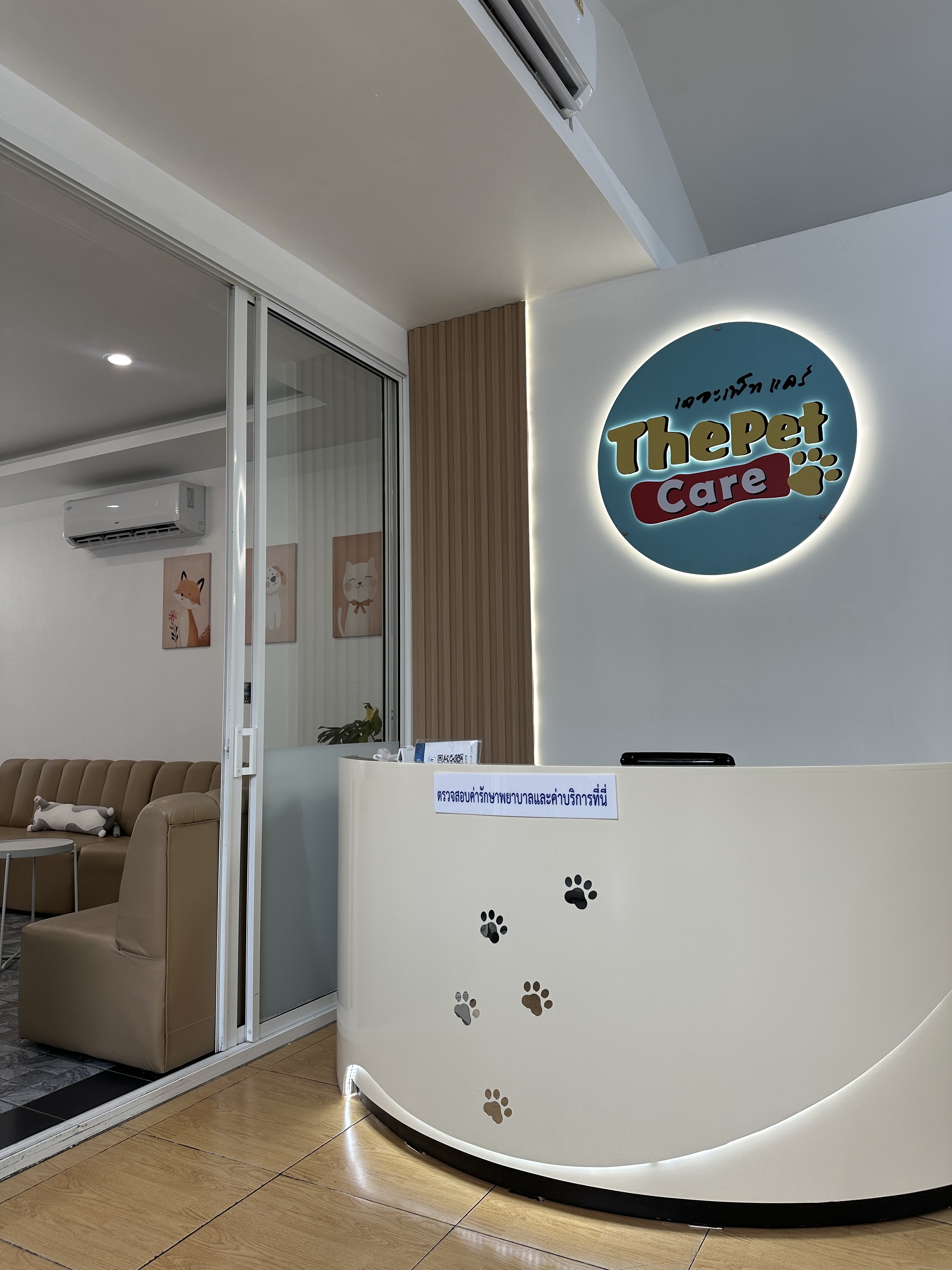 ThePetCare