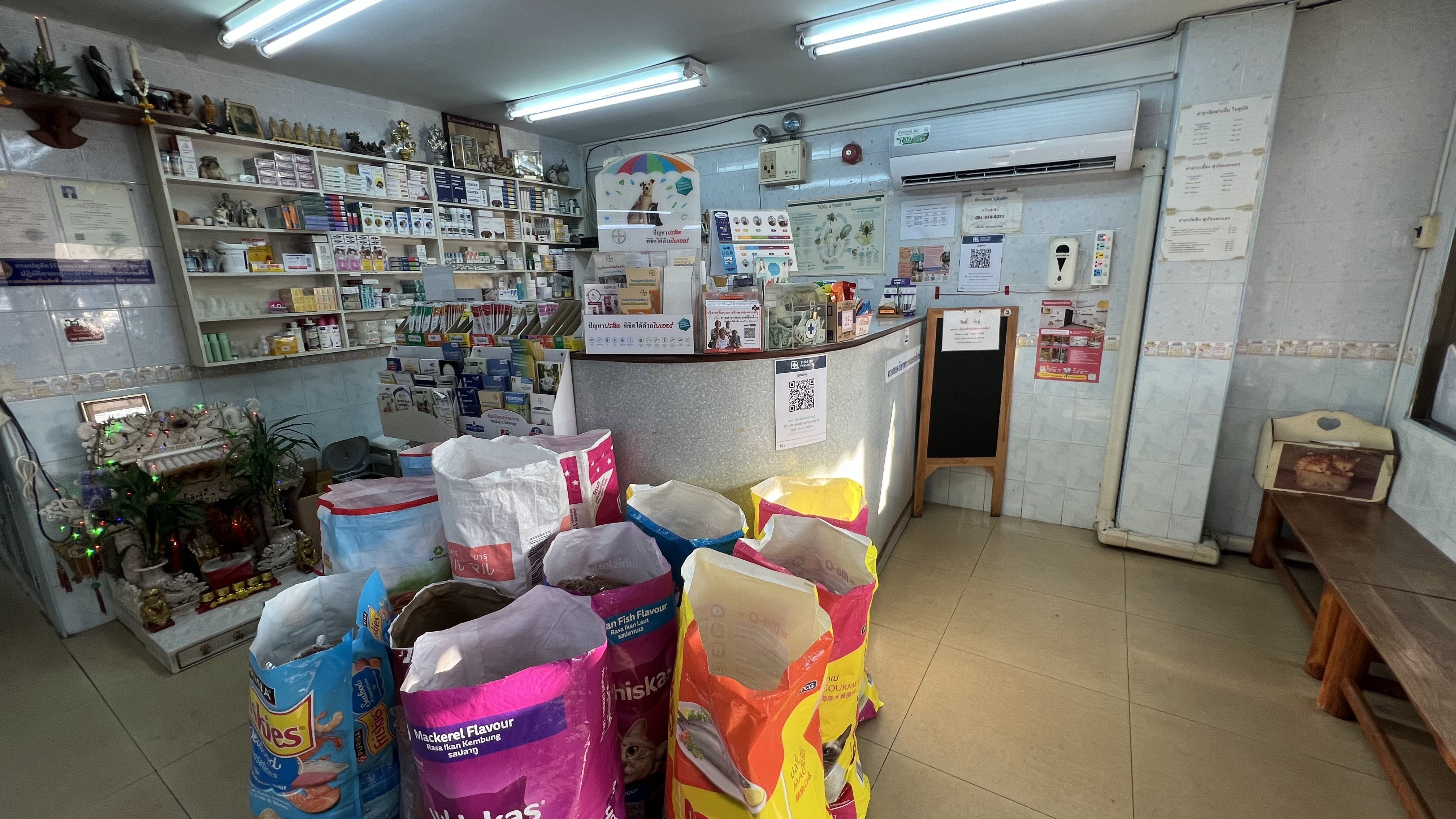 Veterinary 50 Clinic