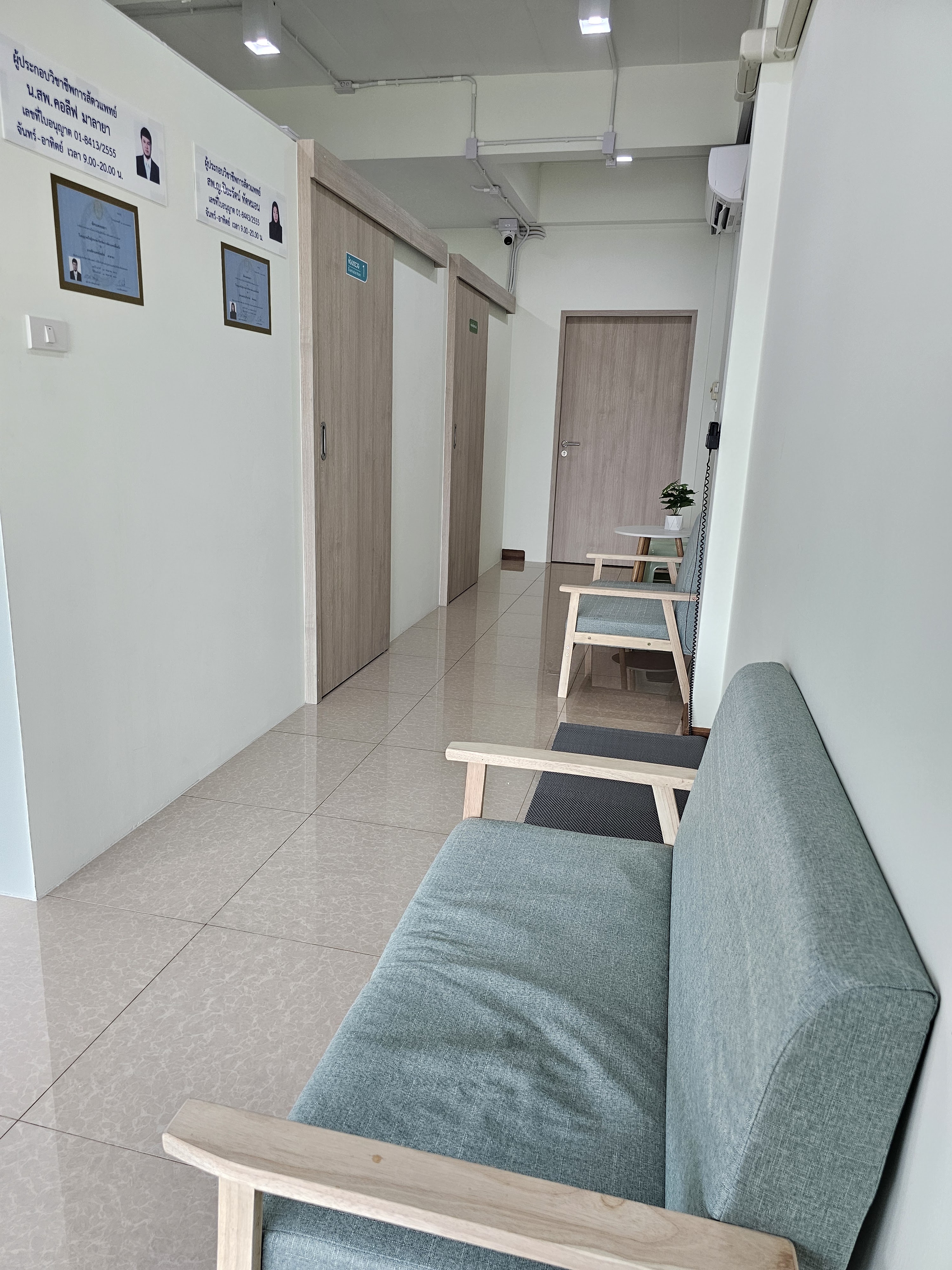 VeTreat Animal Hospital