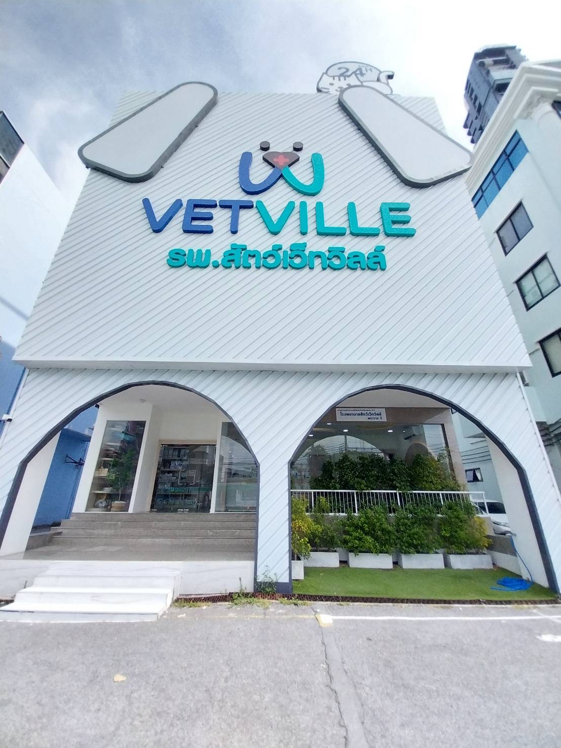 Vetville Pet Hospital Rama3 3
