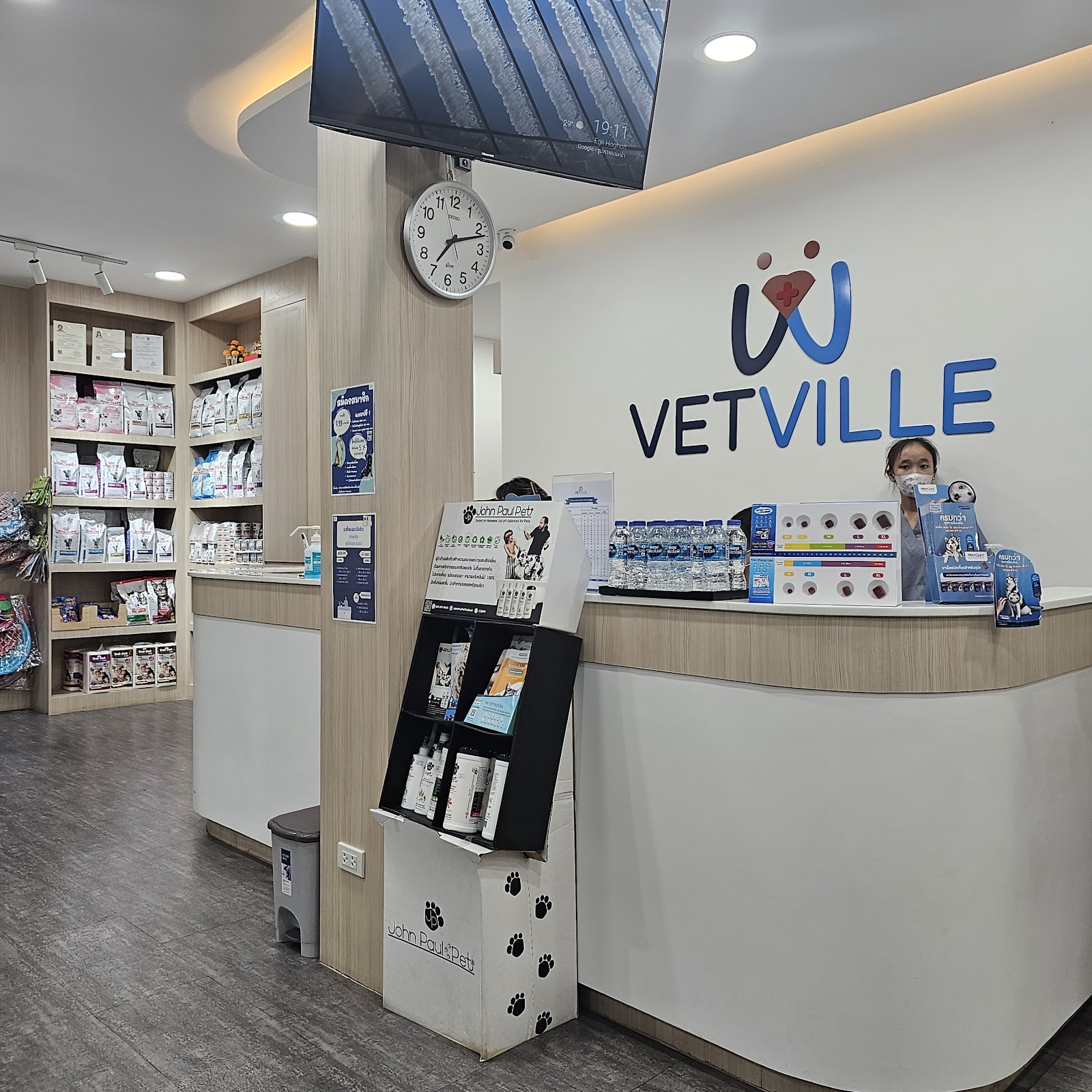 Vetville Pet Hospital Rama3 3