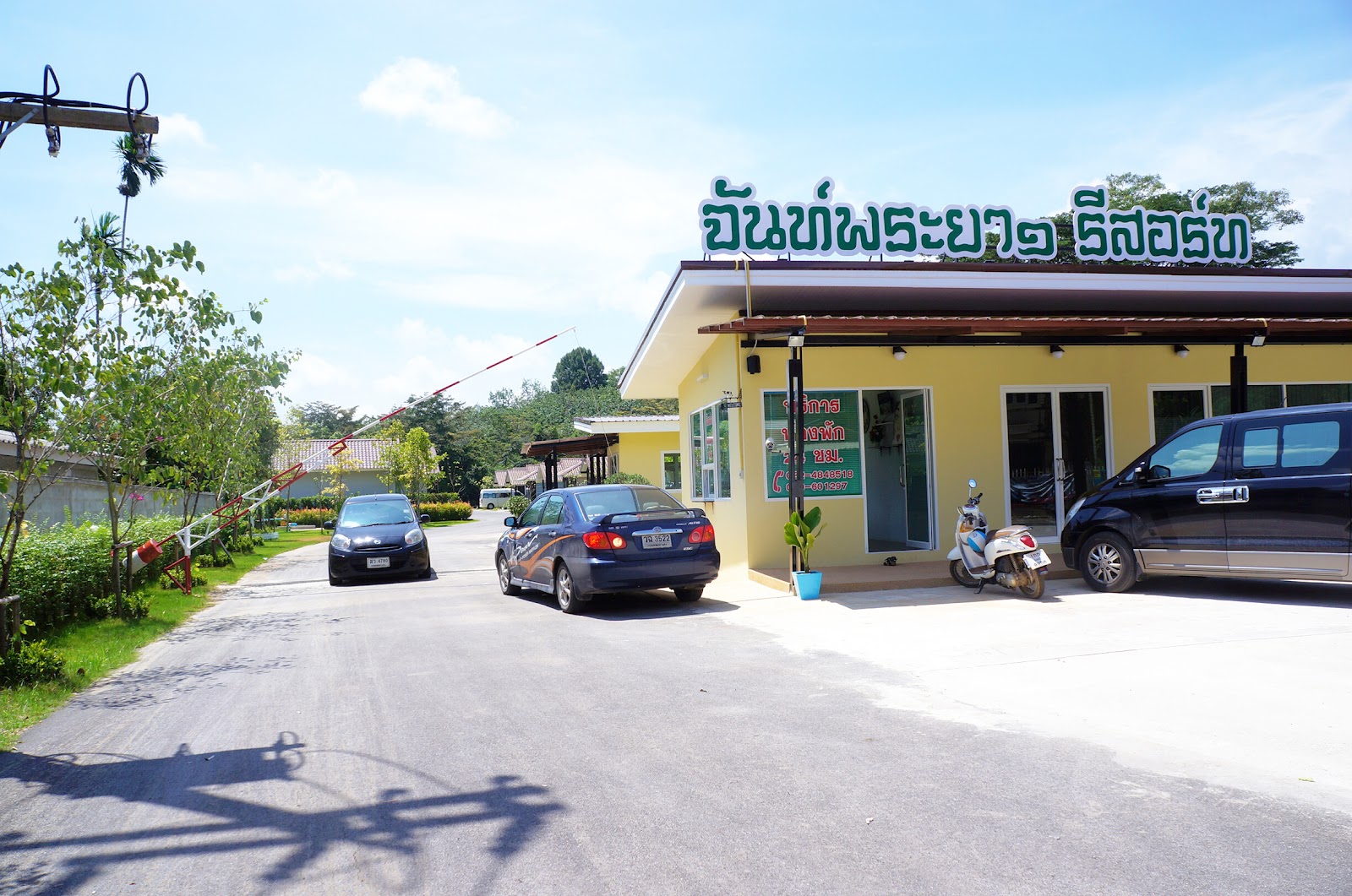 Chanpraya Resort
