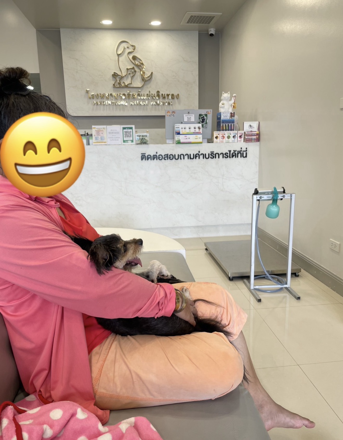 Golden Land Animal Hospital, Chanthaburi
