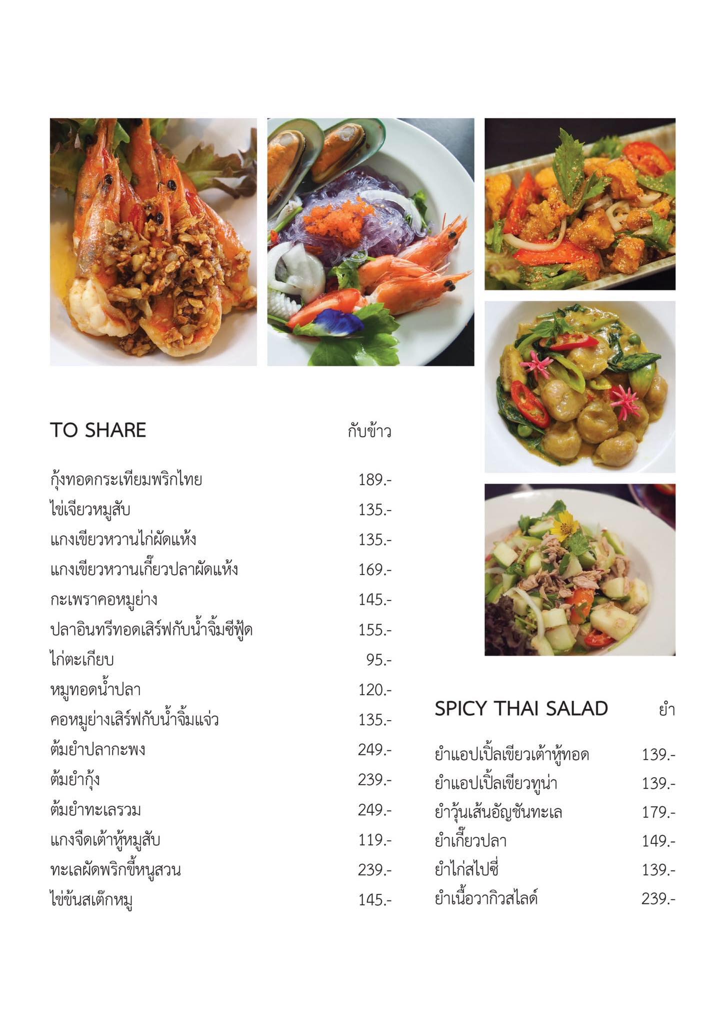 Mililin Cafe & Eatery