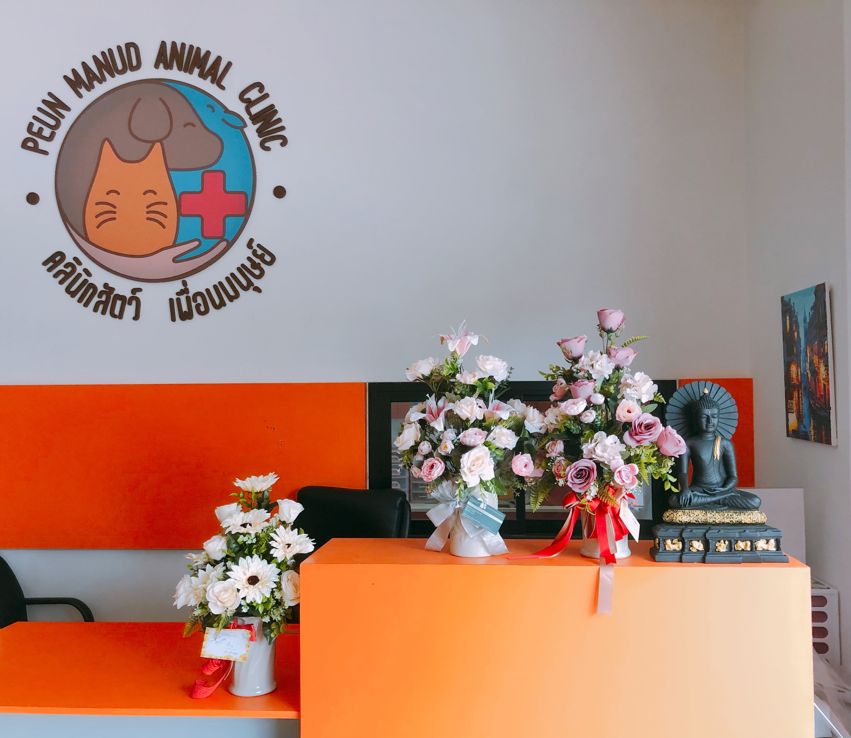 Animal Clinic Friends of Humans