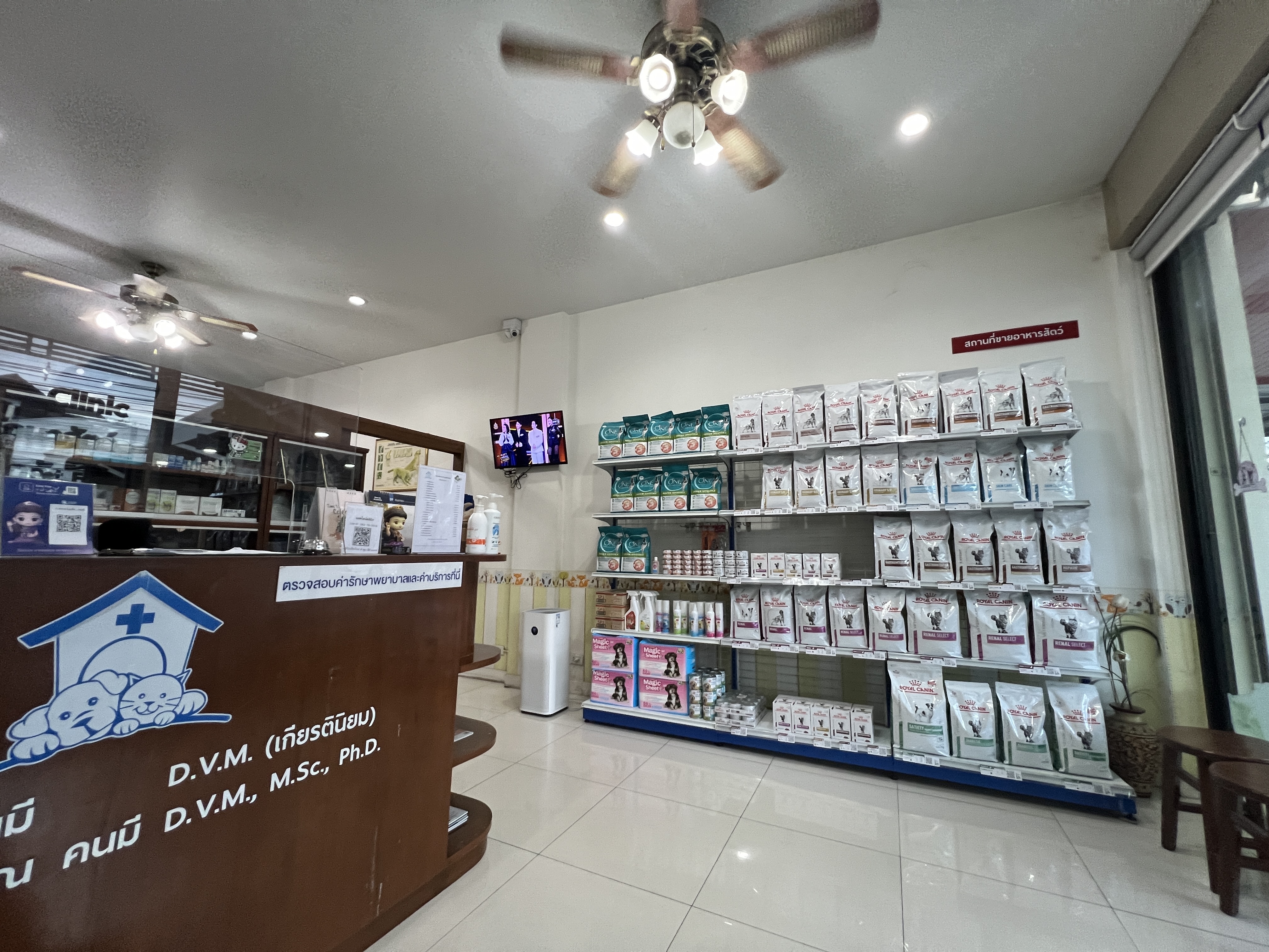 Chiang Mai-Lamphun Veterinary Hospital (Nong Hoi)