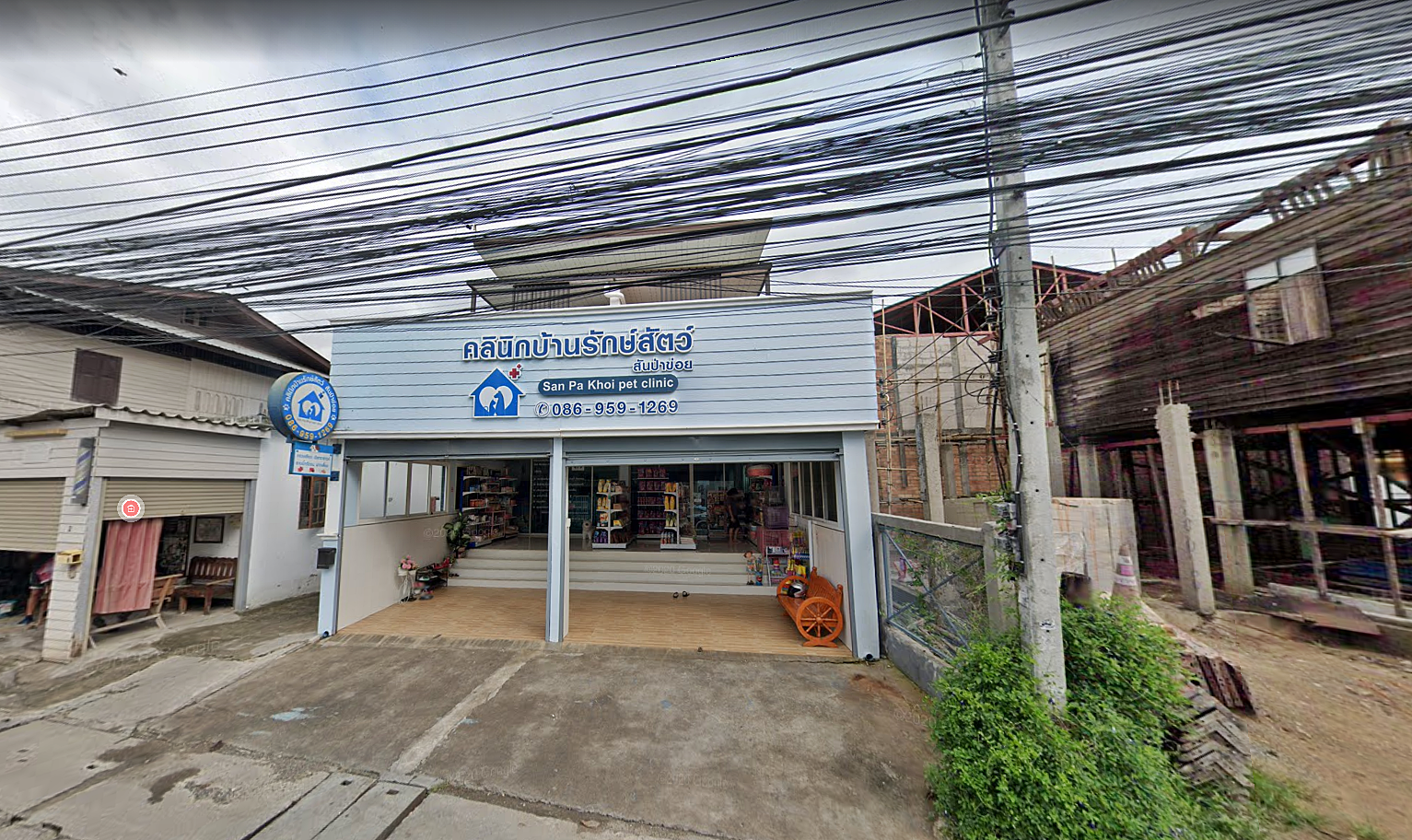 San Pa Khoi Pet Clinic