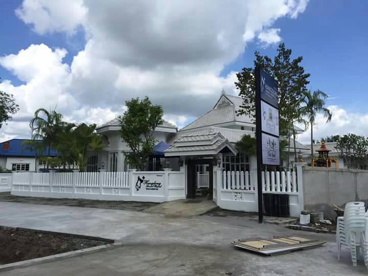Hang Dong Animal Hospital