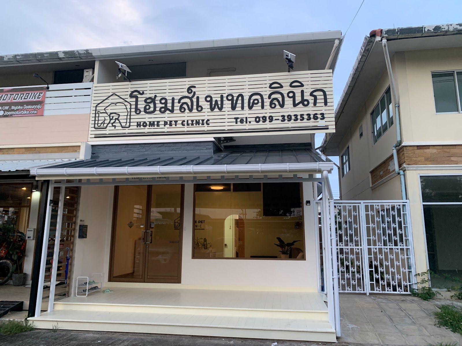 Home Pet Clinic