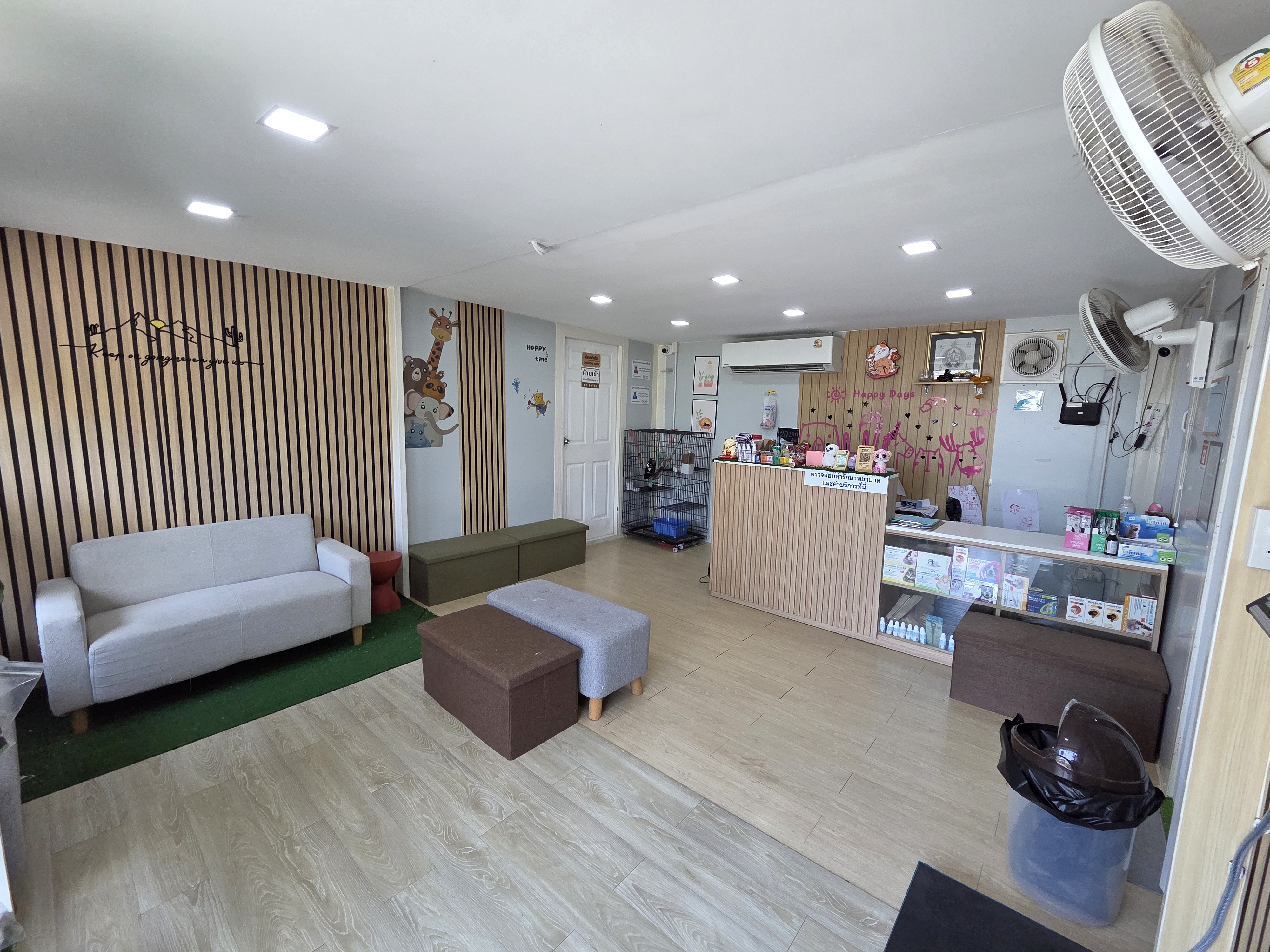 Hugme Pet Clinic