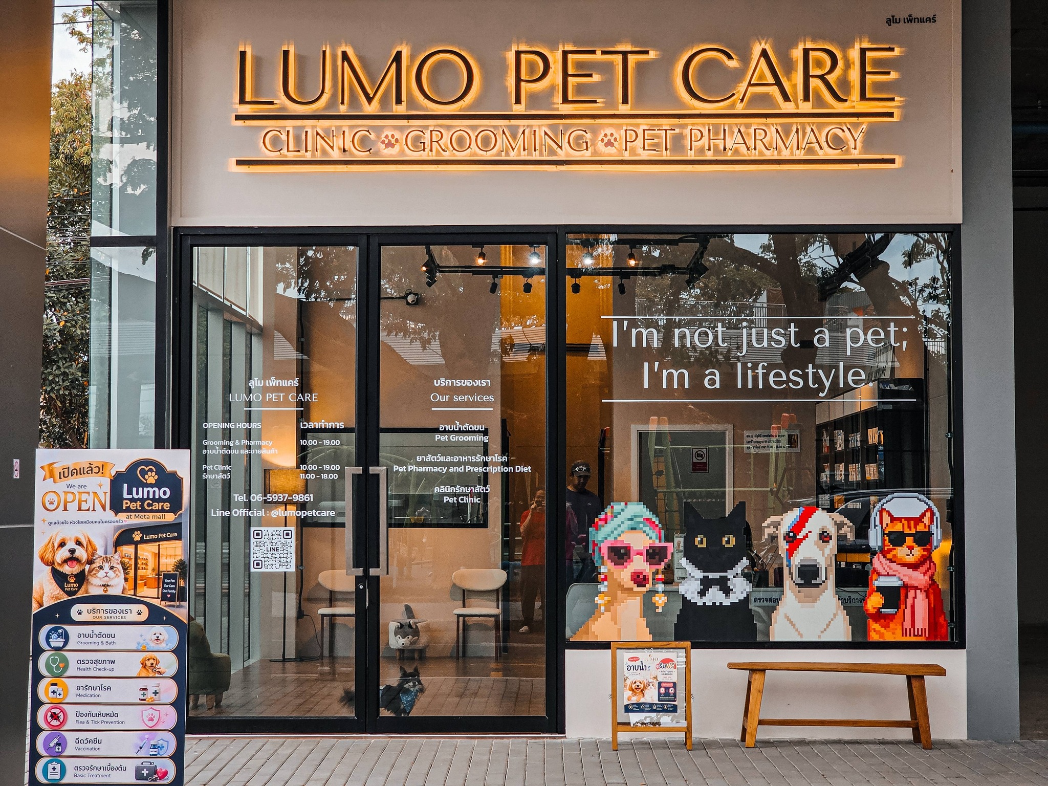 LUMO Pet Care & Wellness Clinic