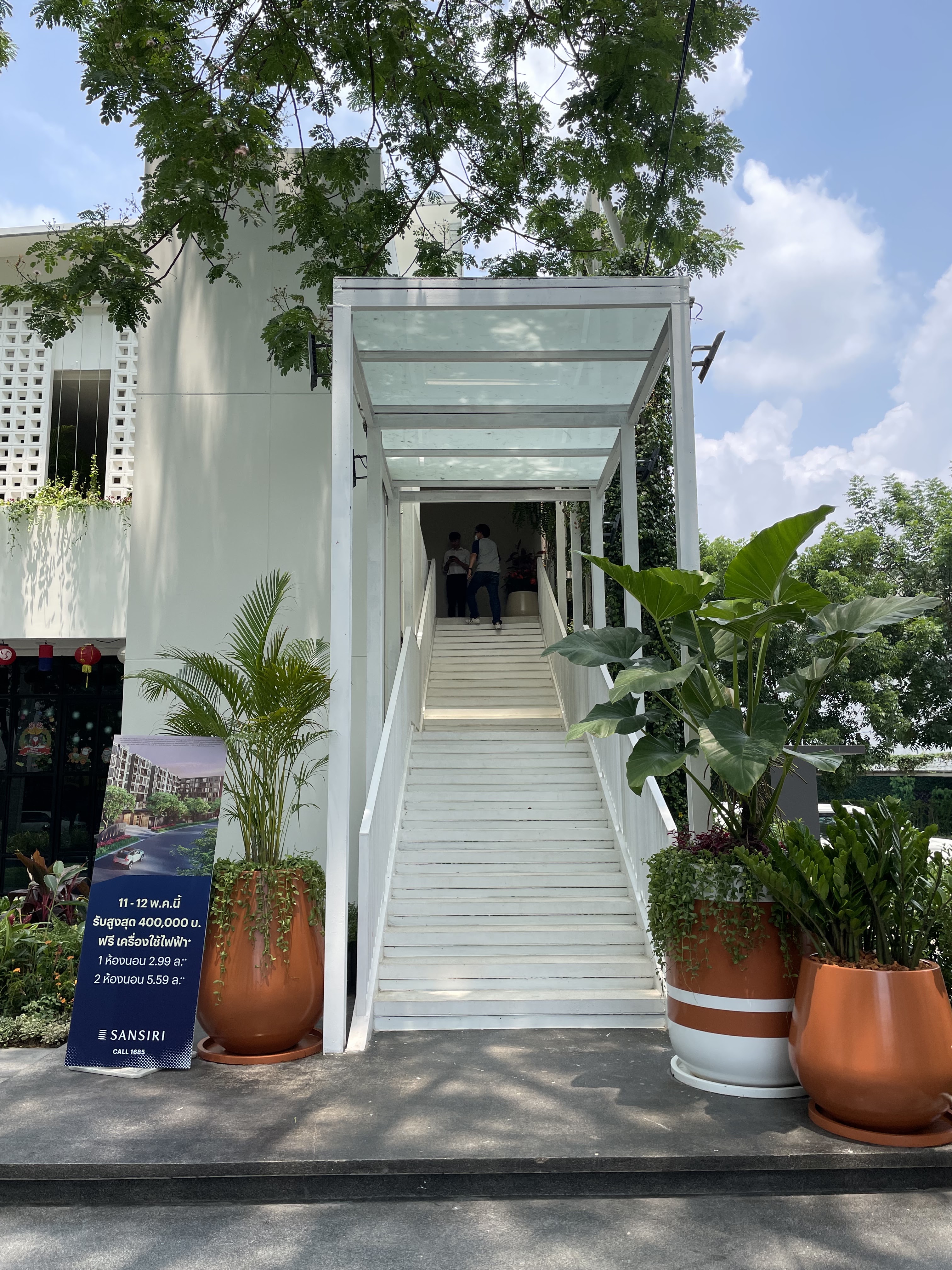 Mekin Haus