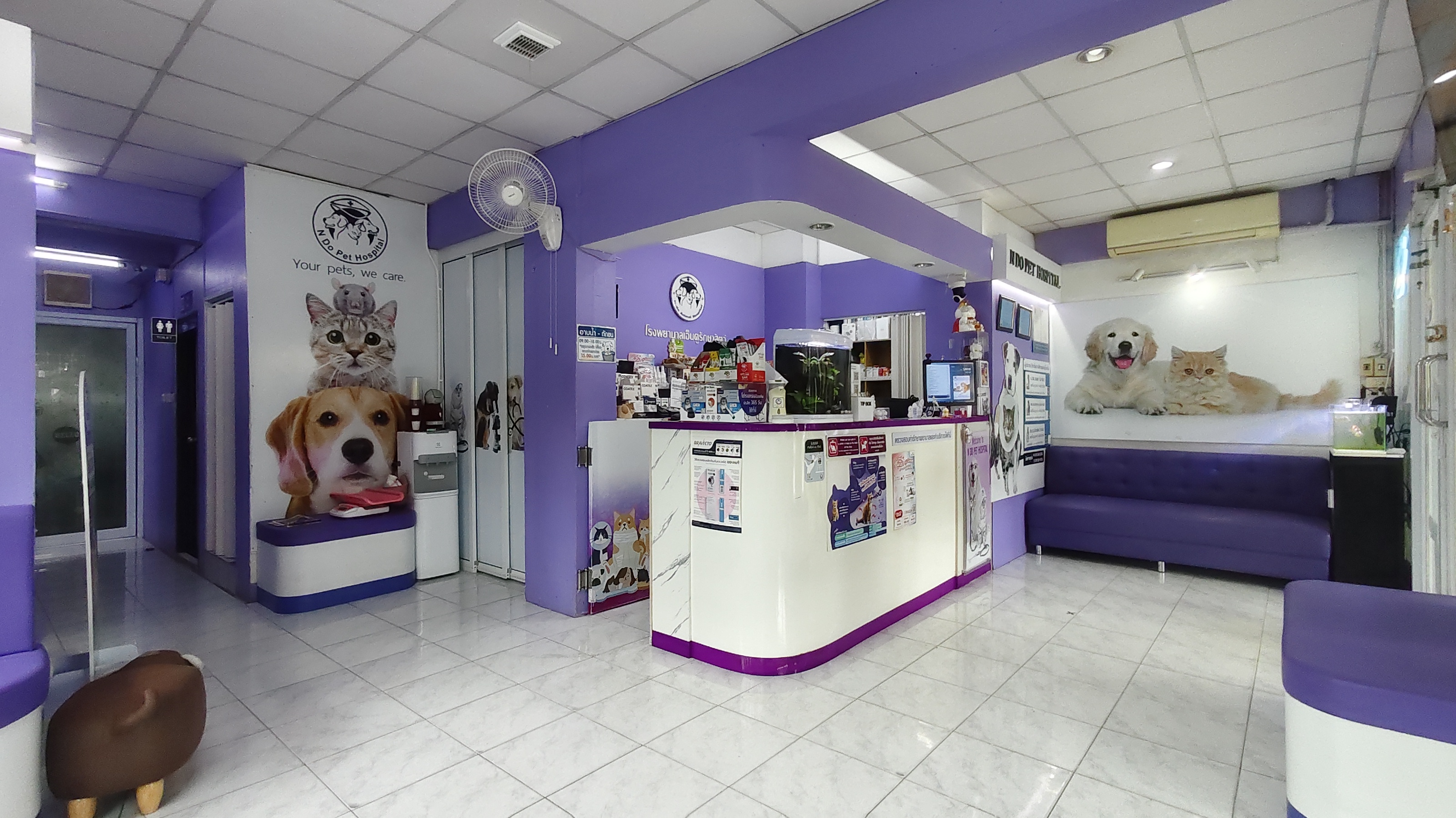 N-do ANIMAL HOSPITAL