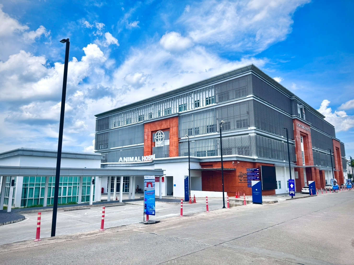 Northern Regional Veterinary Healthcare and Learning Center