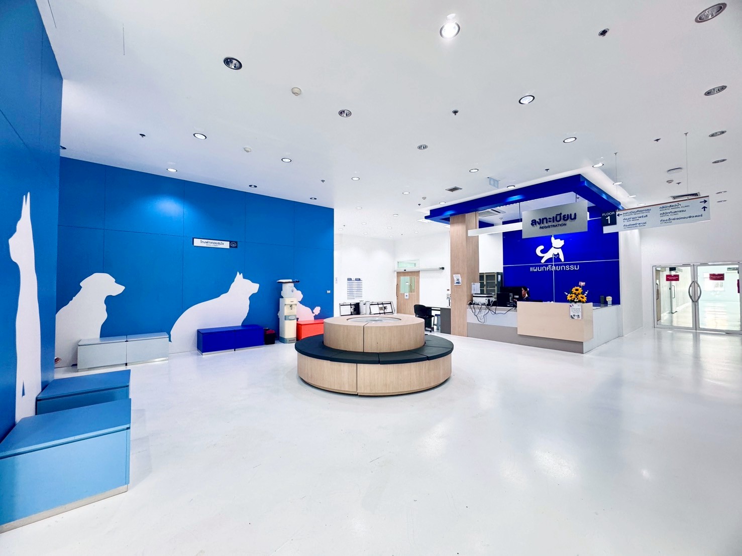 Northern Regional Veterinary Healthcare and Learning Center