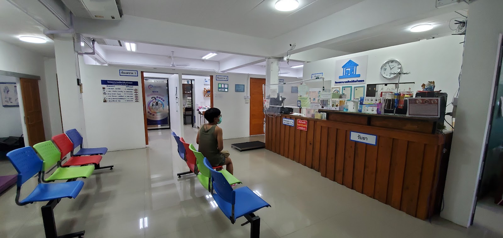 Sankampheang Animal Hospital