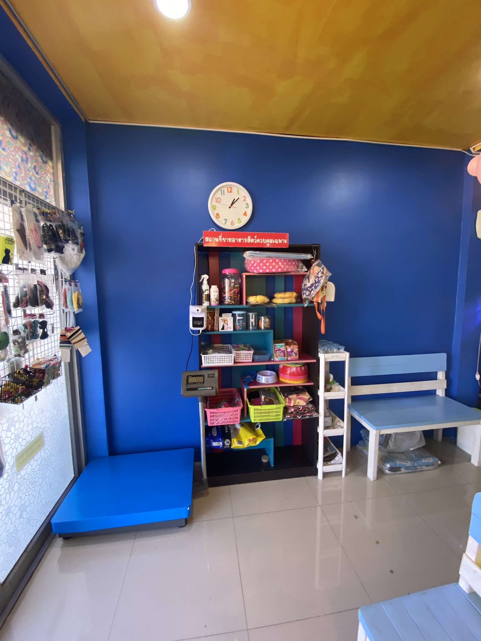 Smiley animal clinic