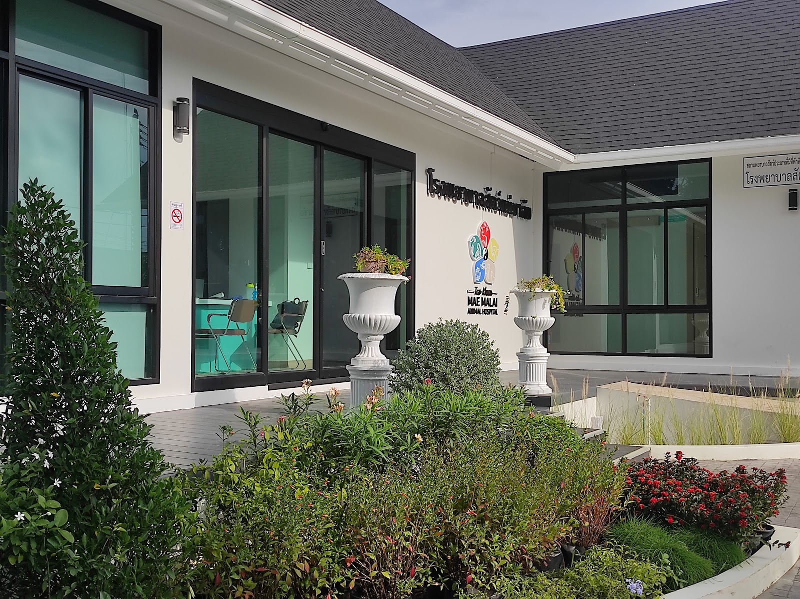 Tao Khum Animal Hospital Mae Malai
