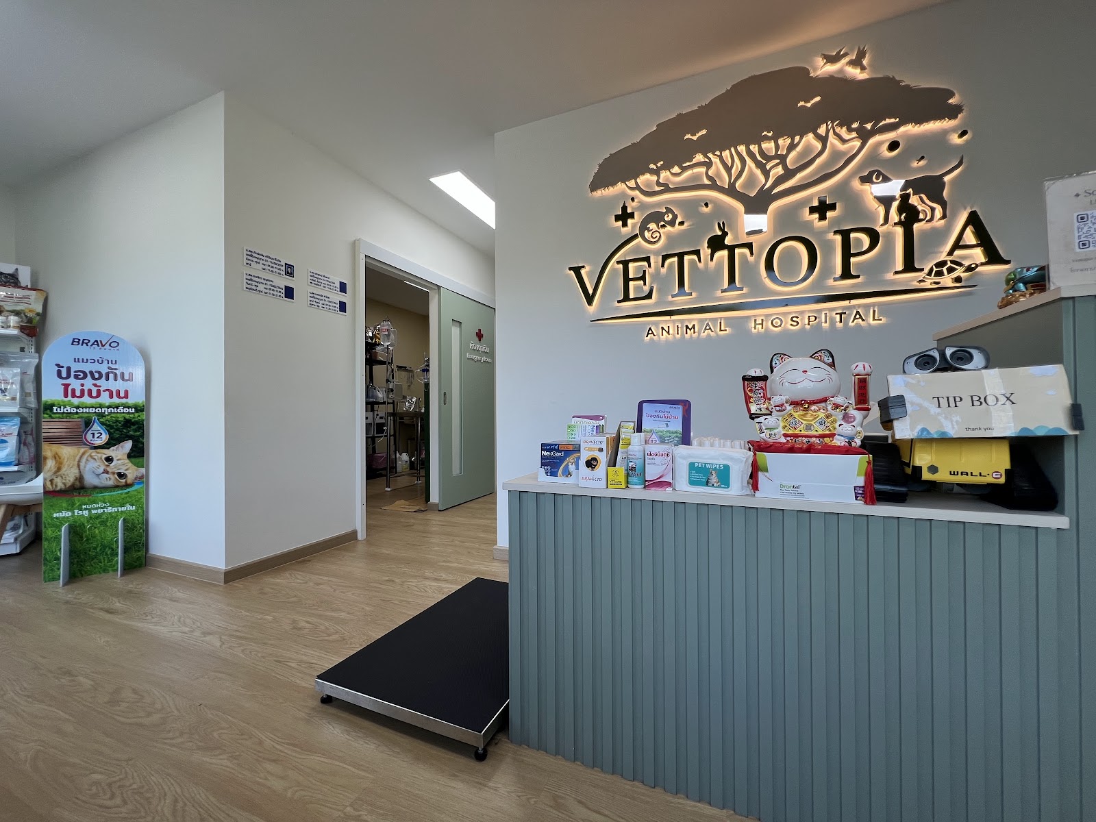 Vettopia Animal Hospital