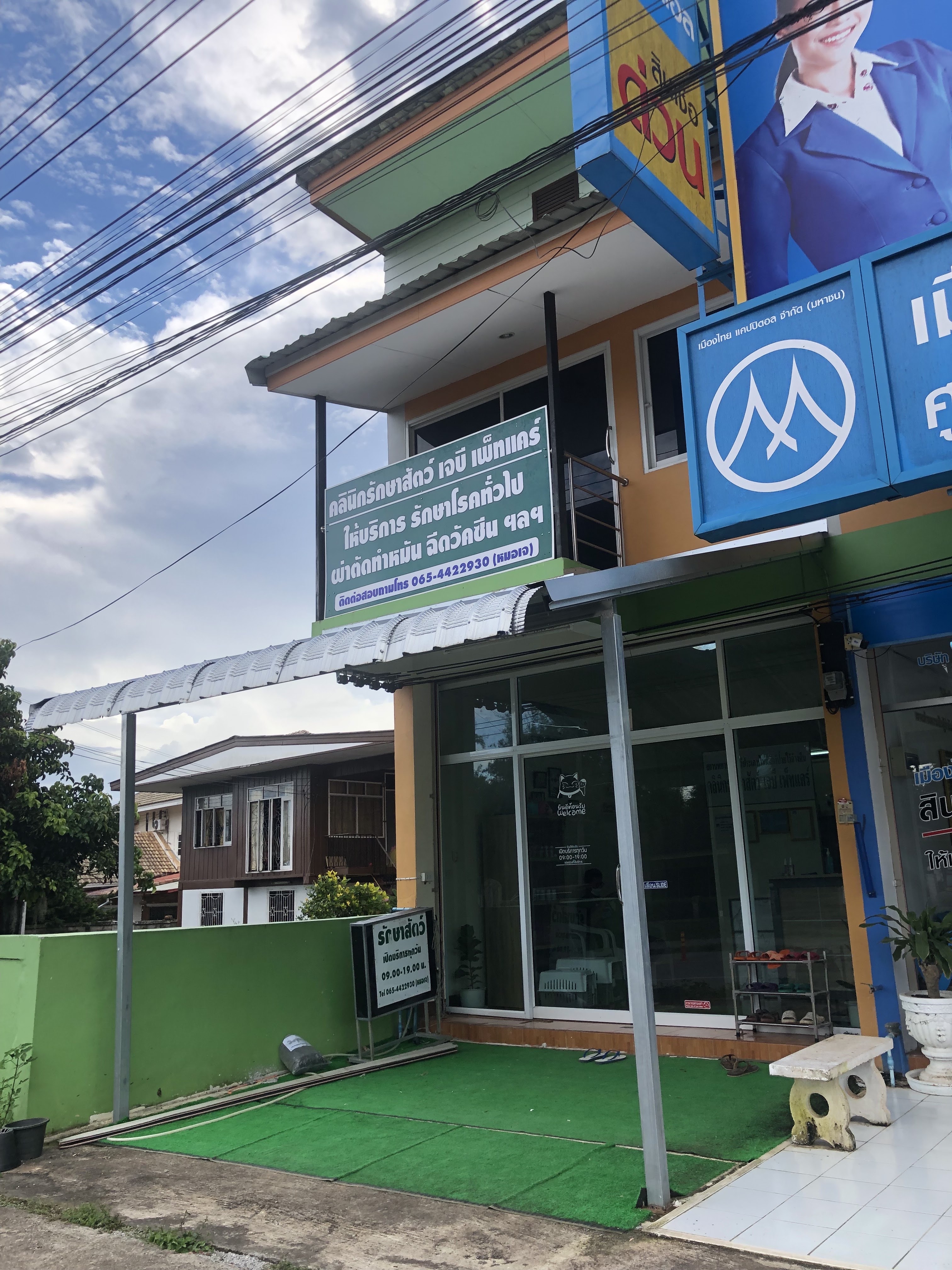 JB Pet Care