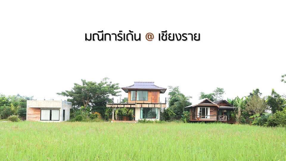 Manee's Garden resort