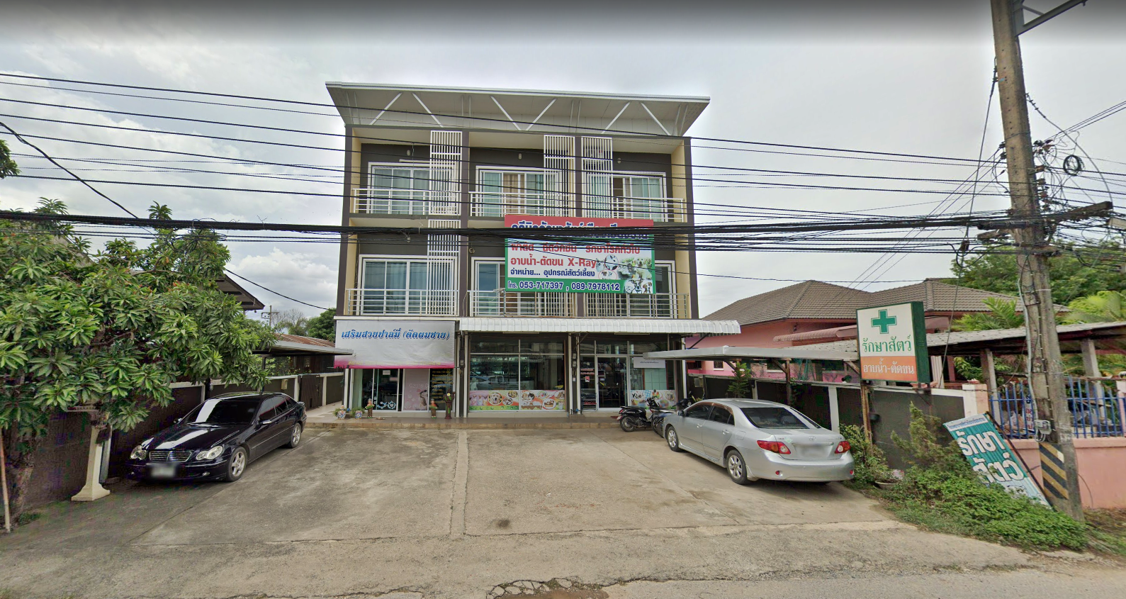 Mueang Chiang Rai Pet Hospital