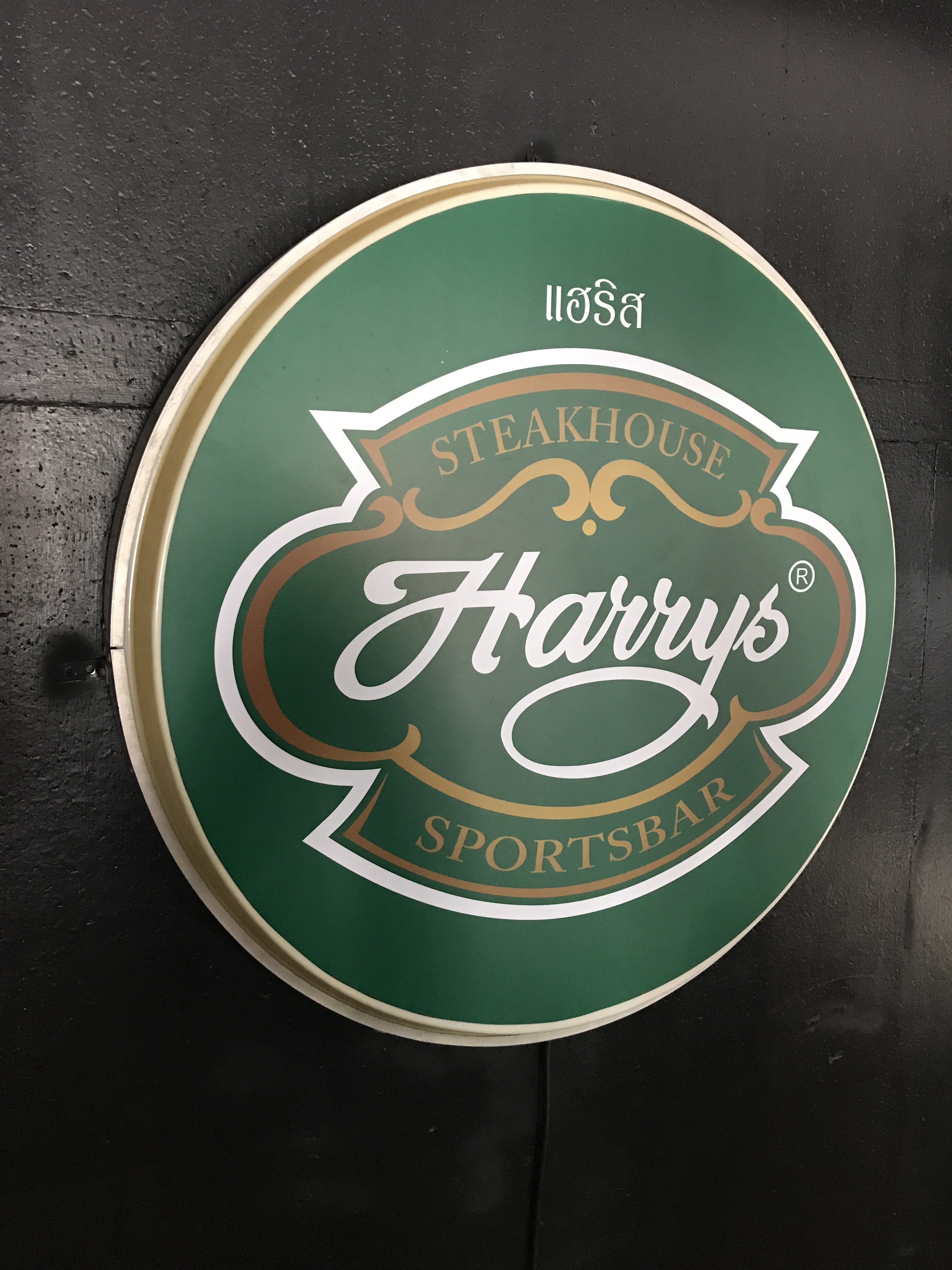 Harrys Hotel Bar & Restaurant