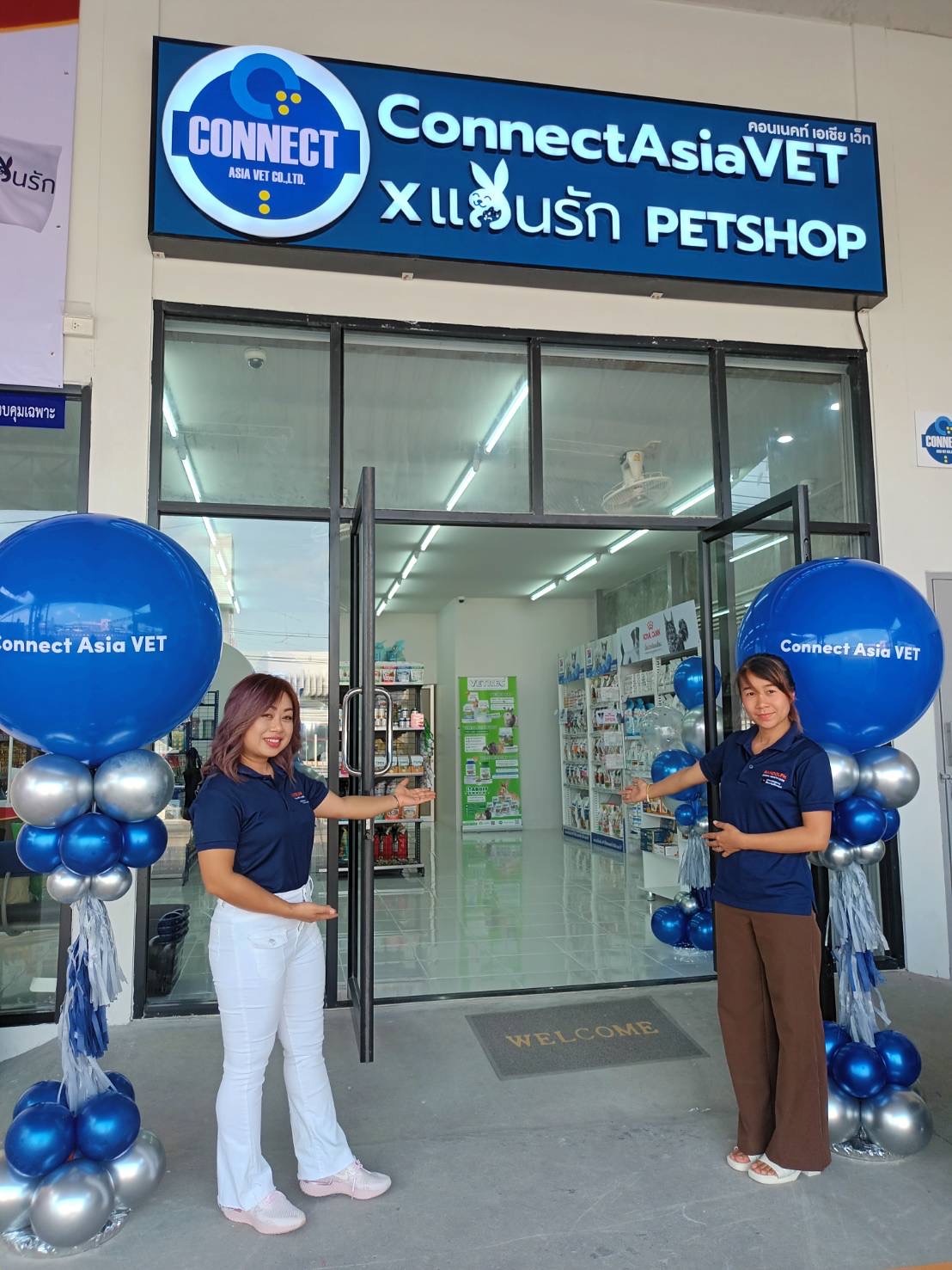 Kwankham Animal Hospital, Chonburi Branch
