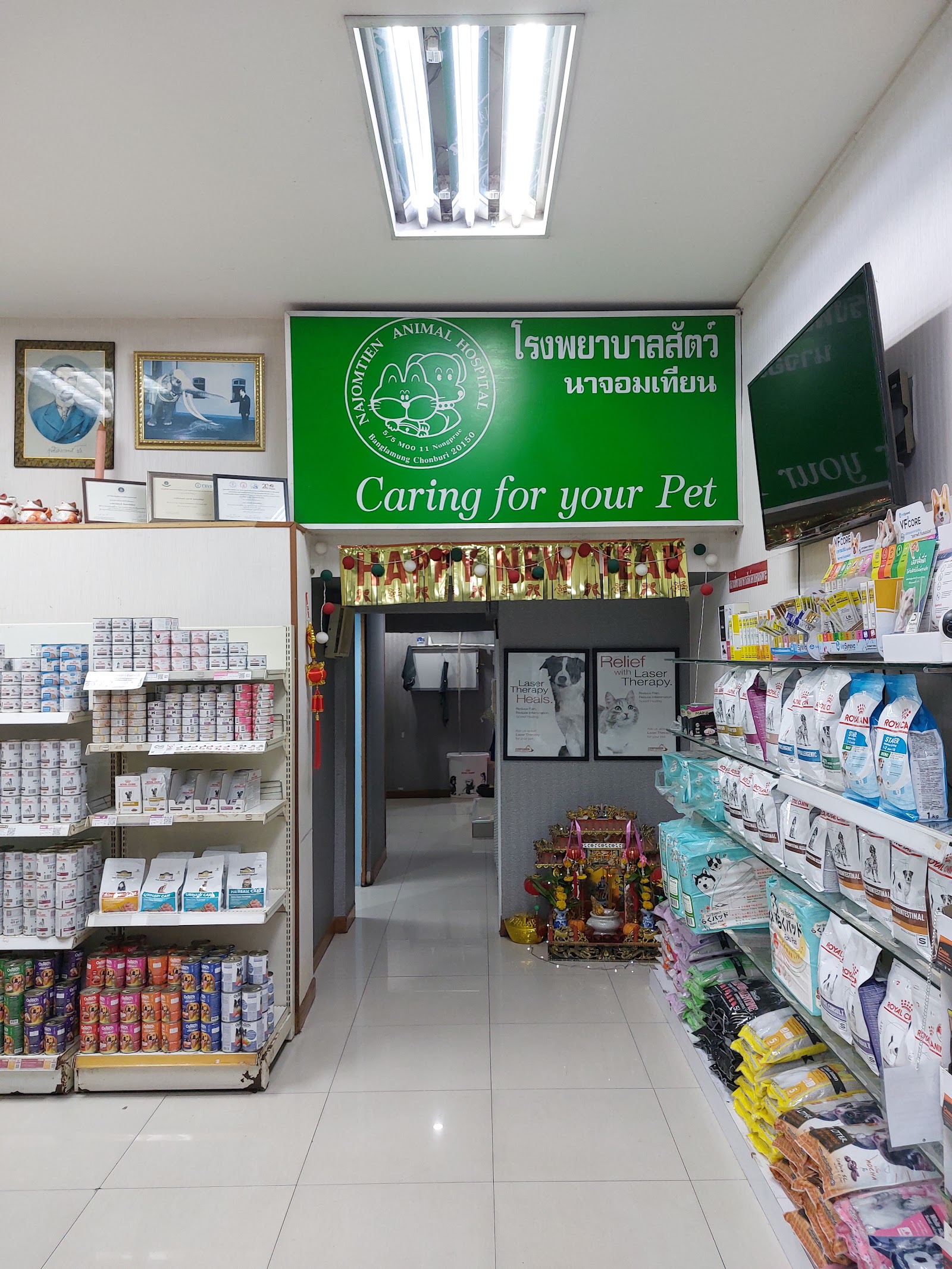 Na Jomtien Animal Hospital