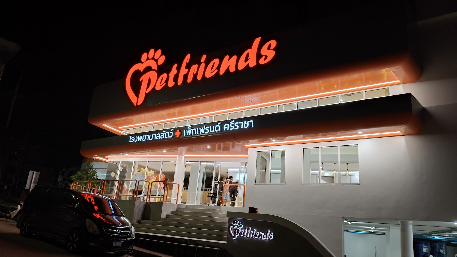 Pet Friends Animal Hospital