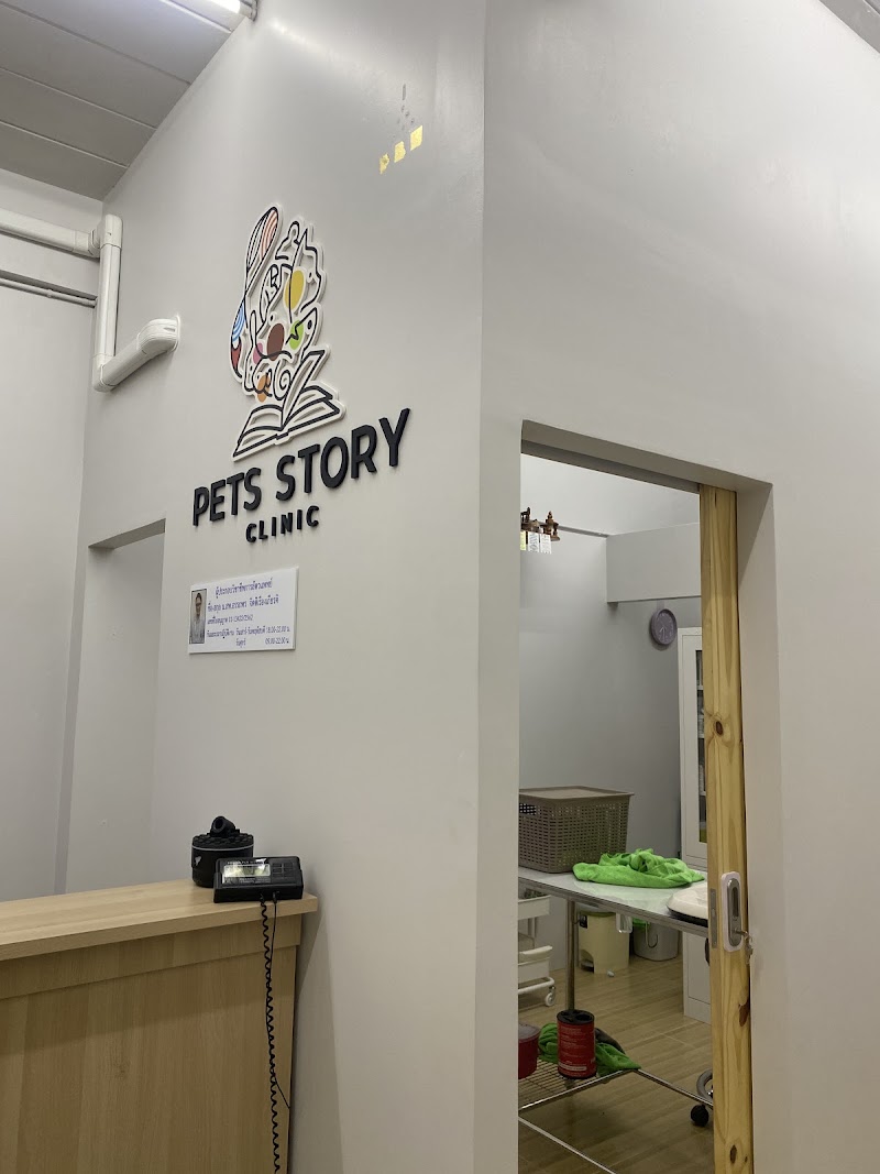 Pets story clinic Pattaya