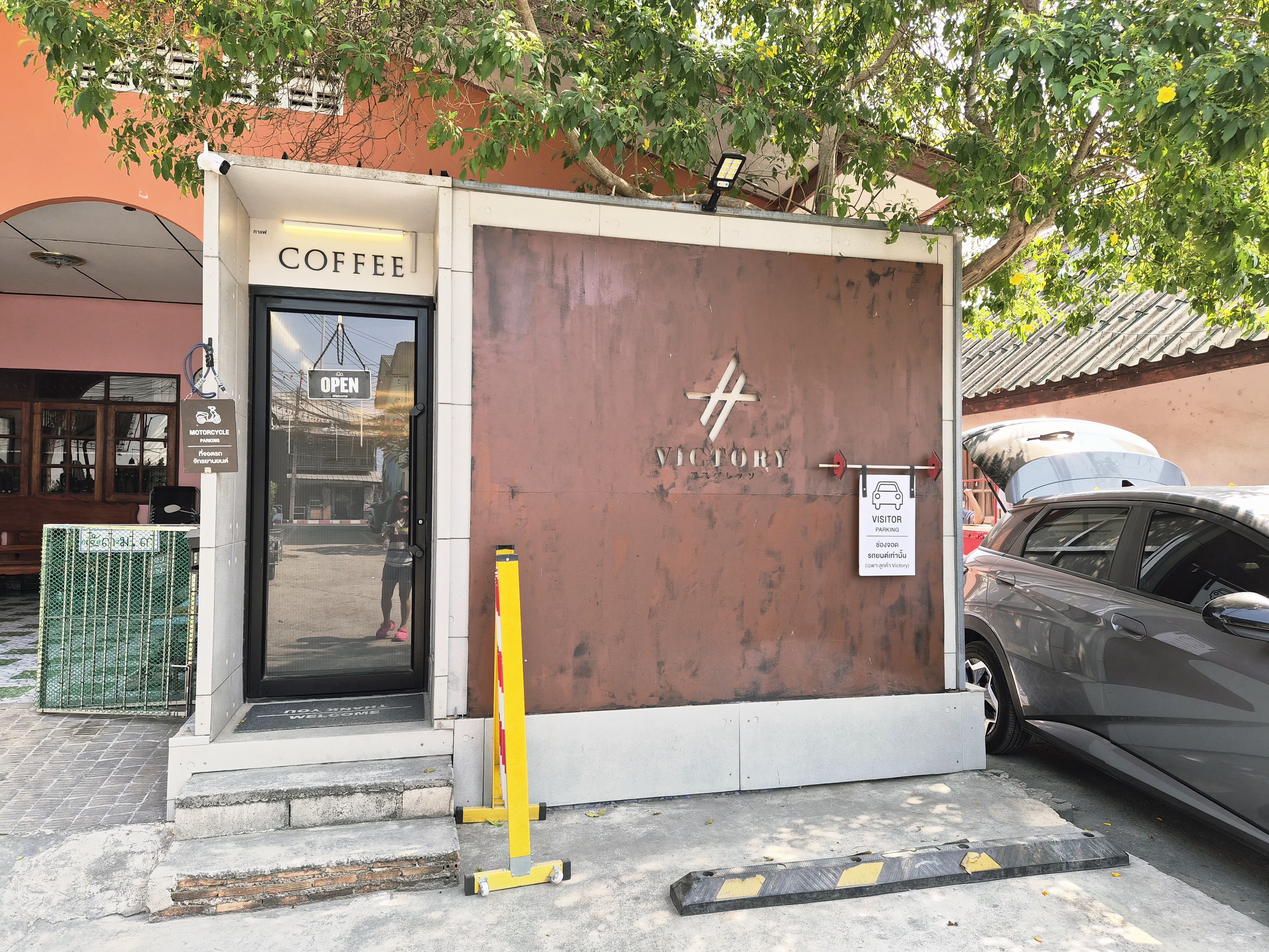 Victory Espresso Bar
